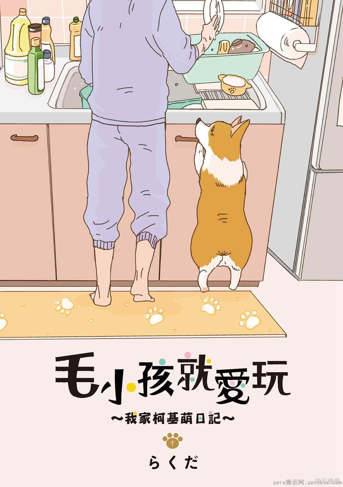 第2页