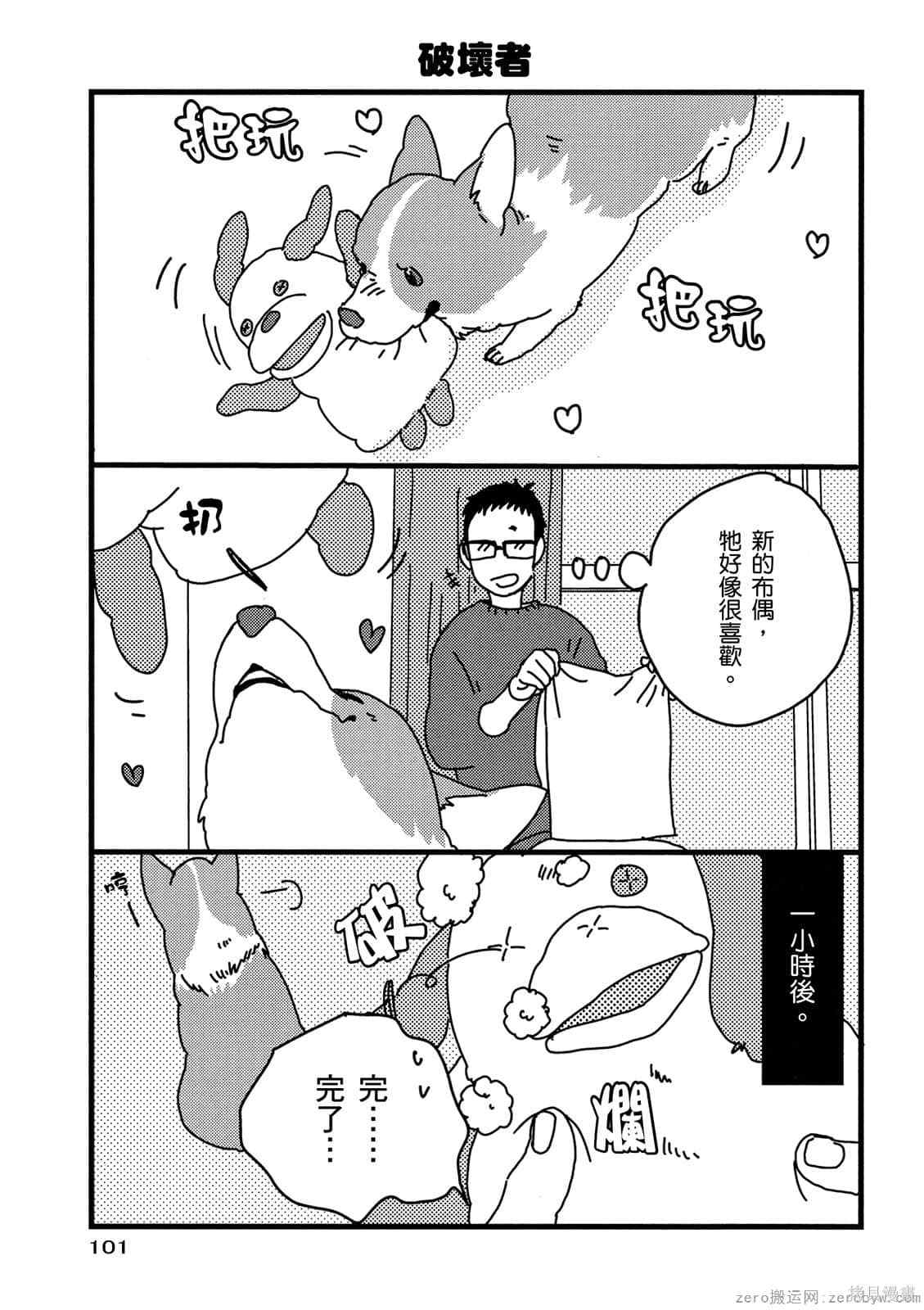 第102页
