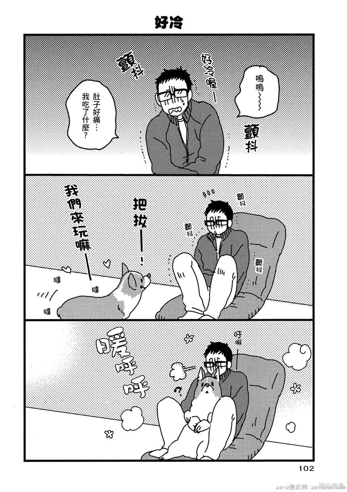 第103页