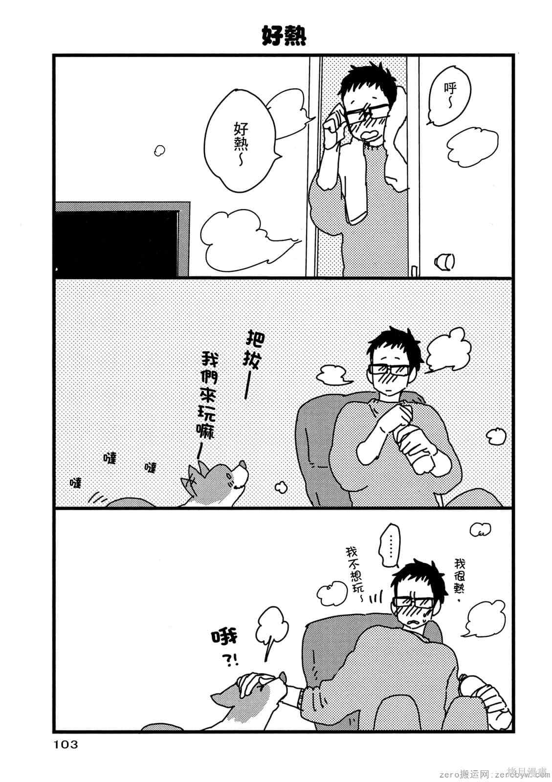 第104页