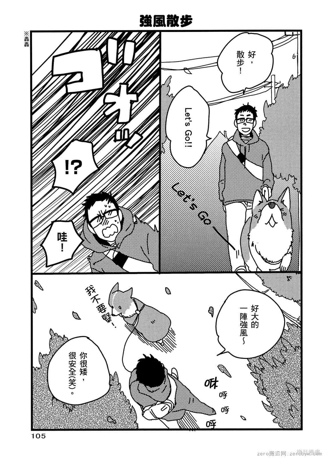 第106页