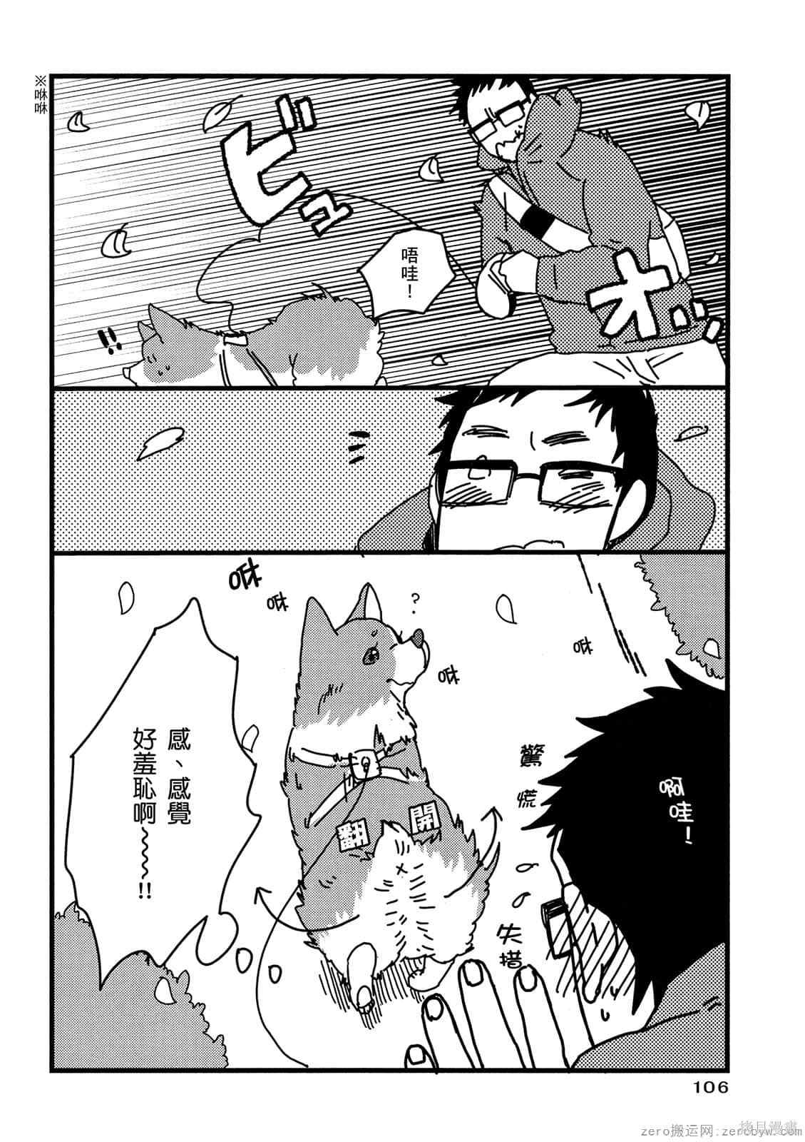 第107页