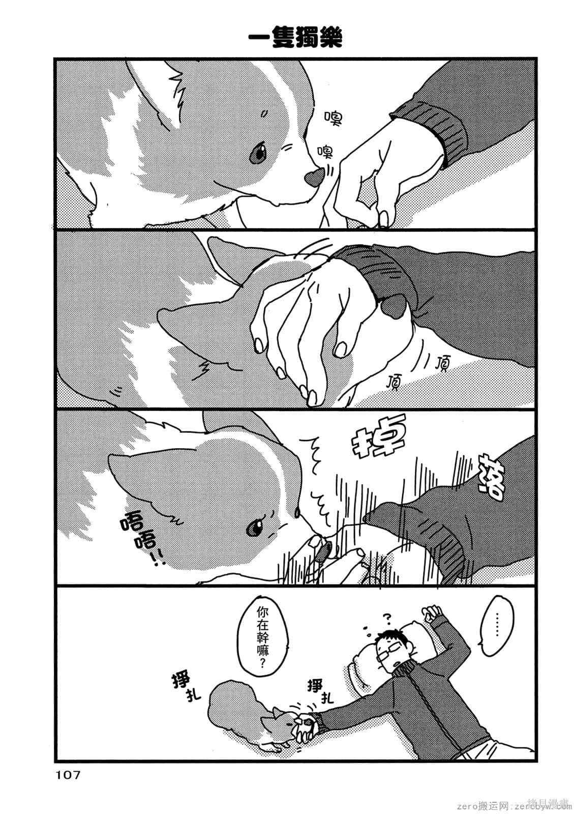 第108页