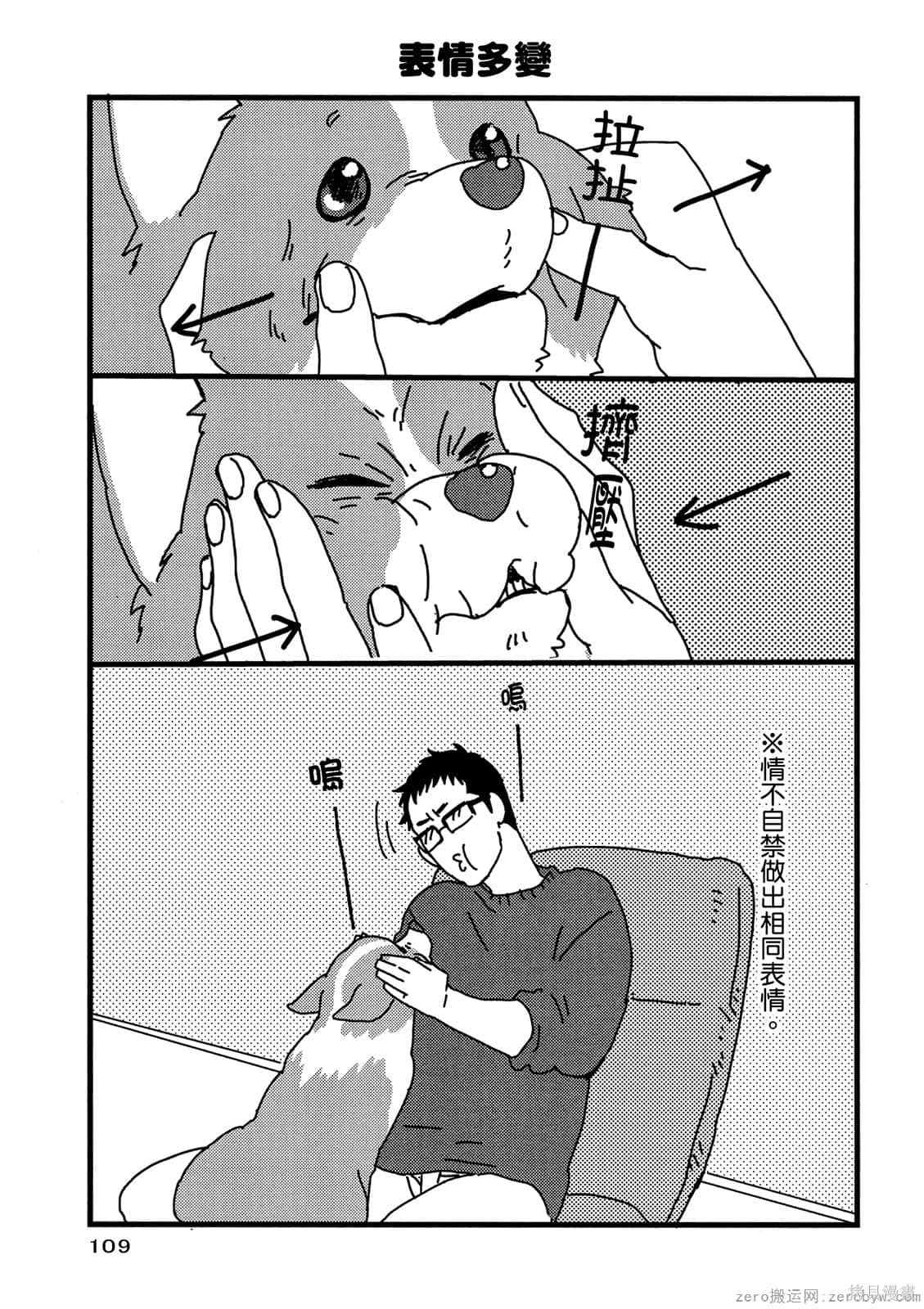 第110页