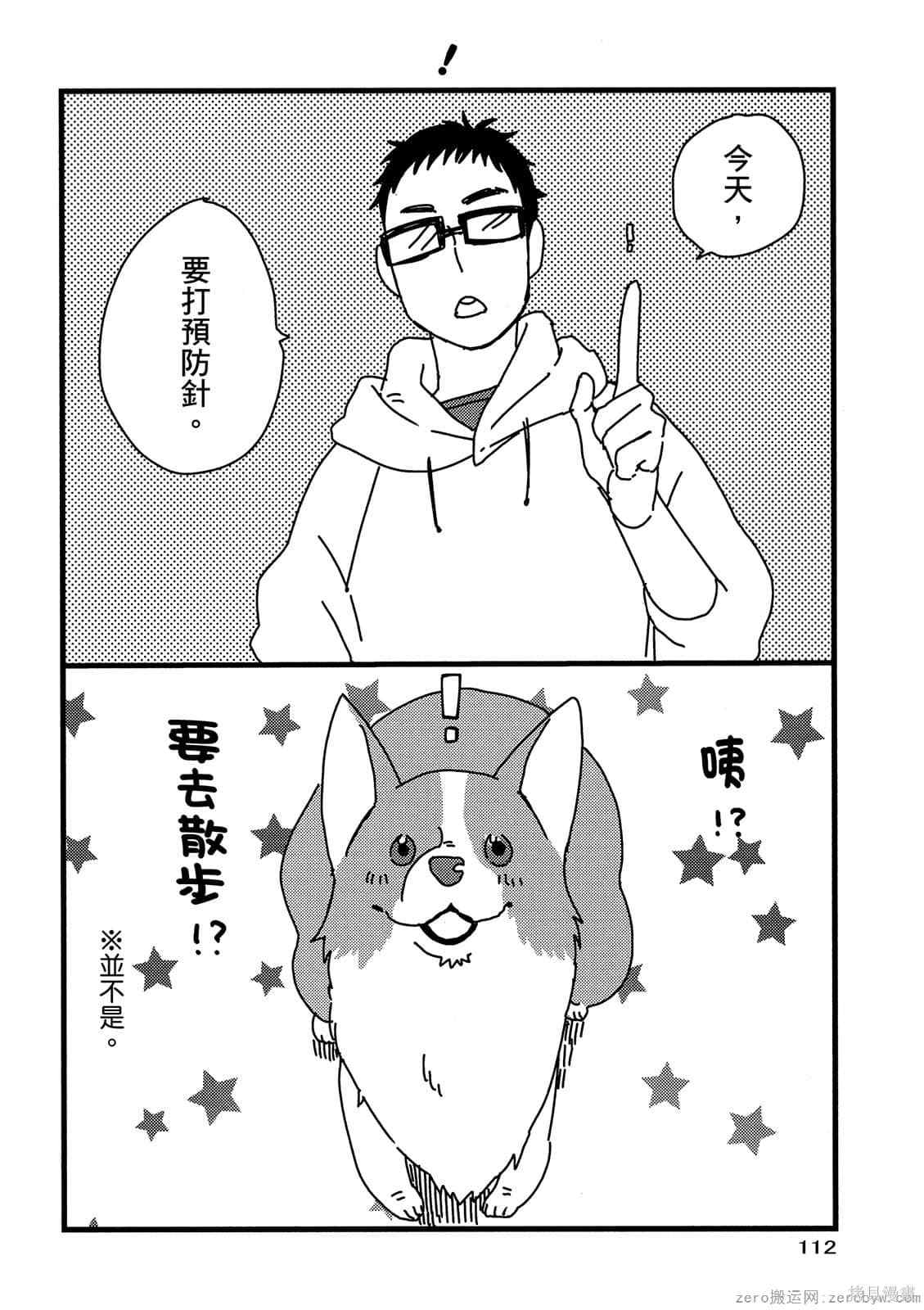 第113页