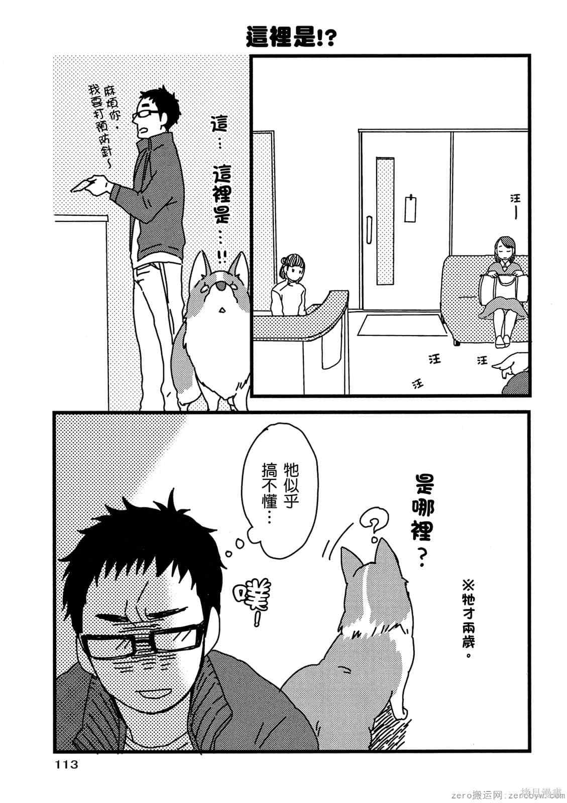 第114页