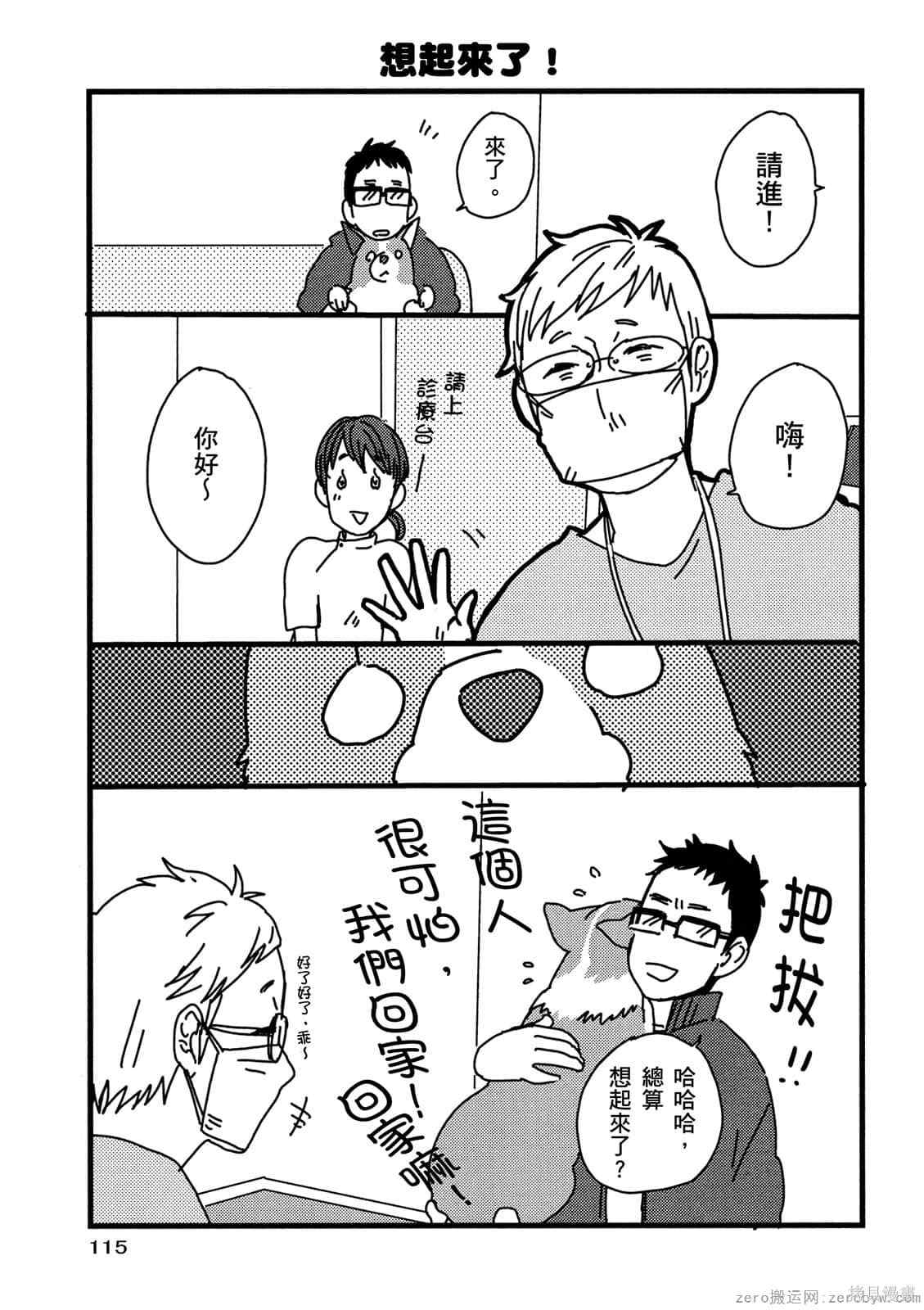 第116页