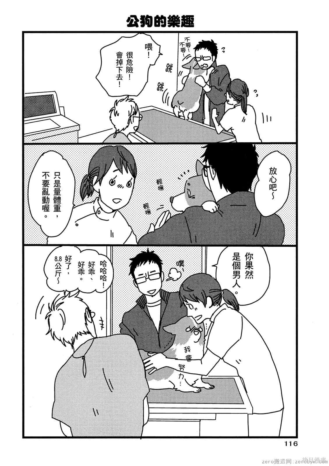 第117页