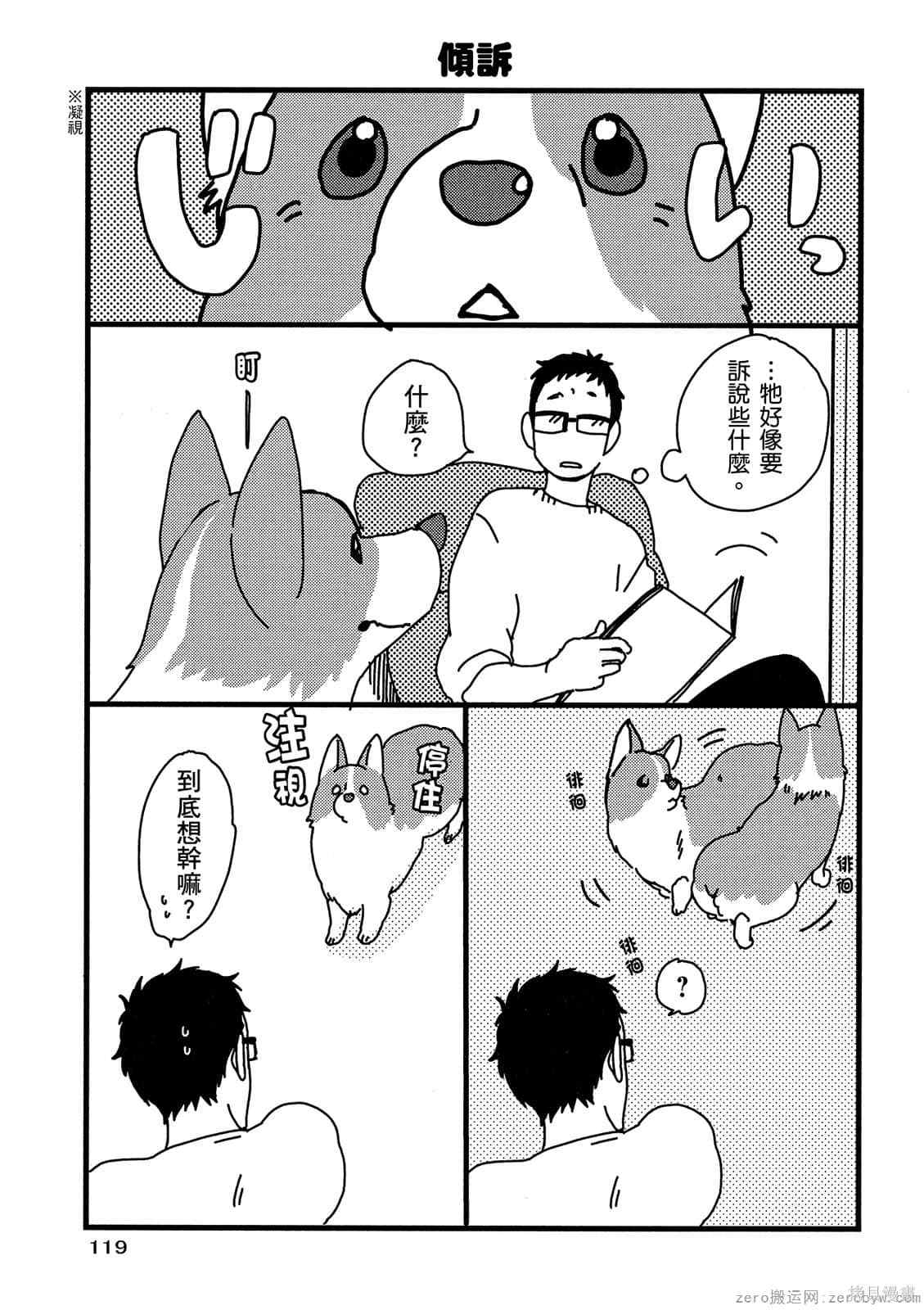 第120页