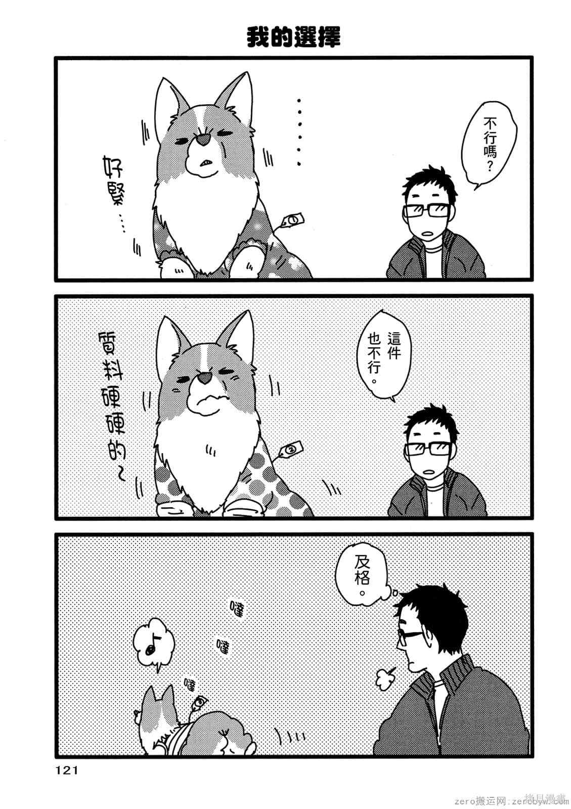 第122页