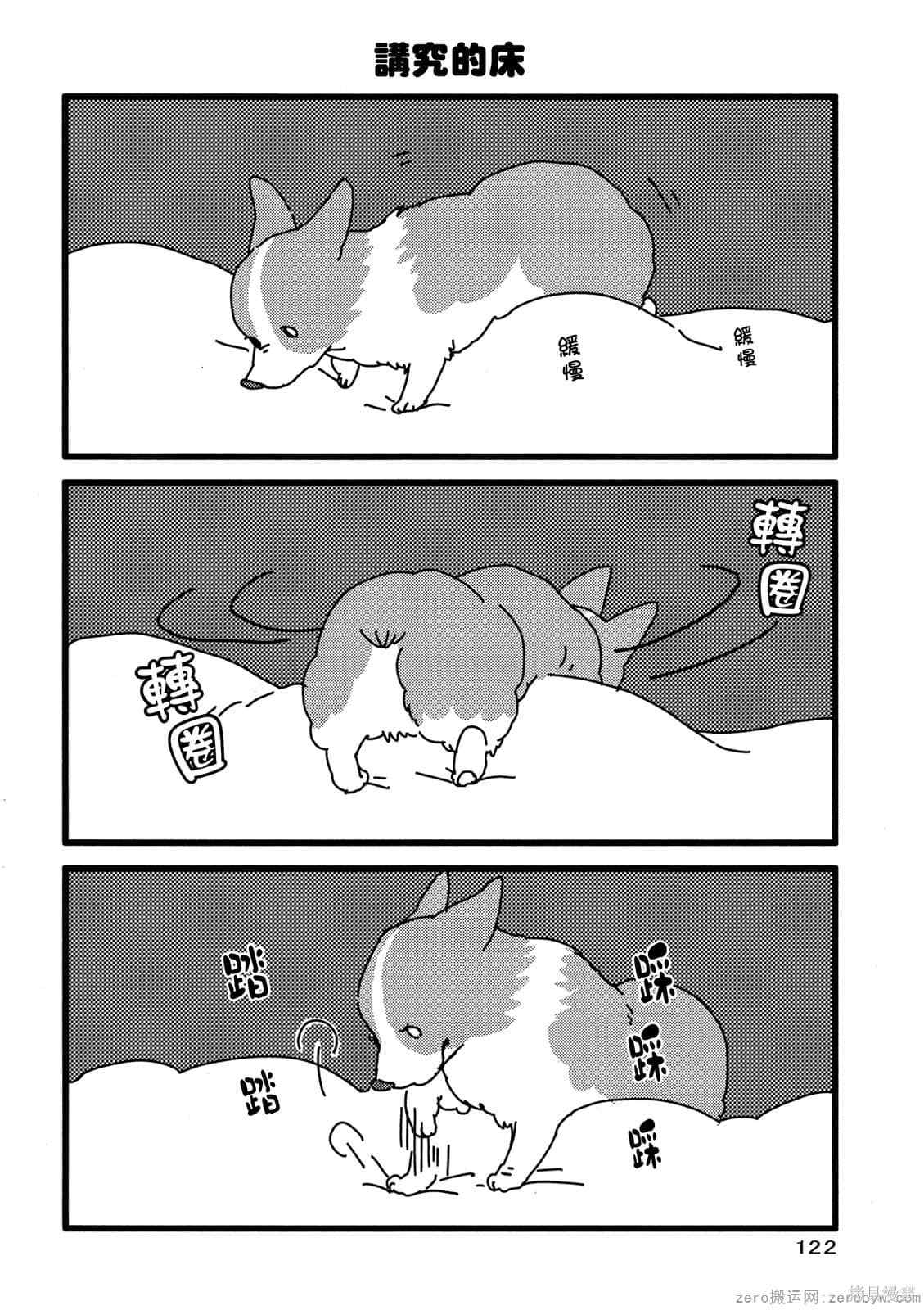 第123页