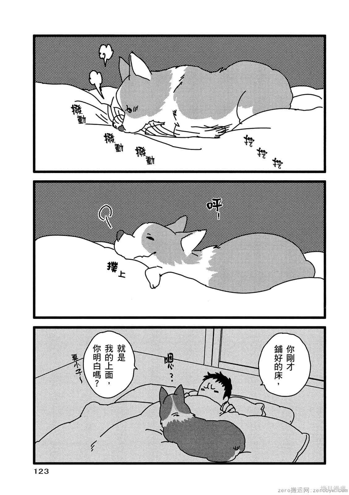第124页