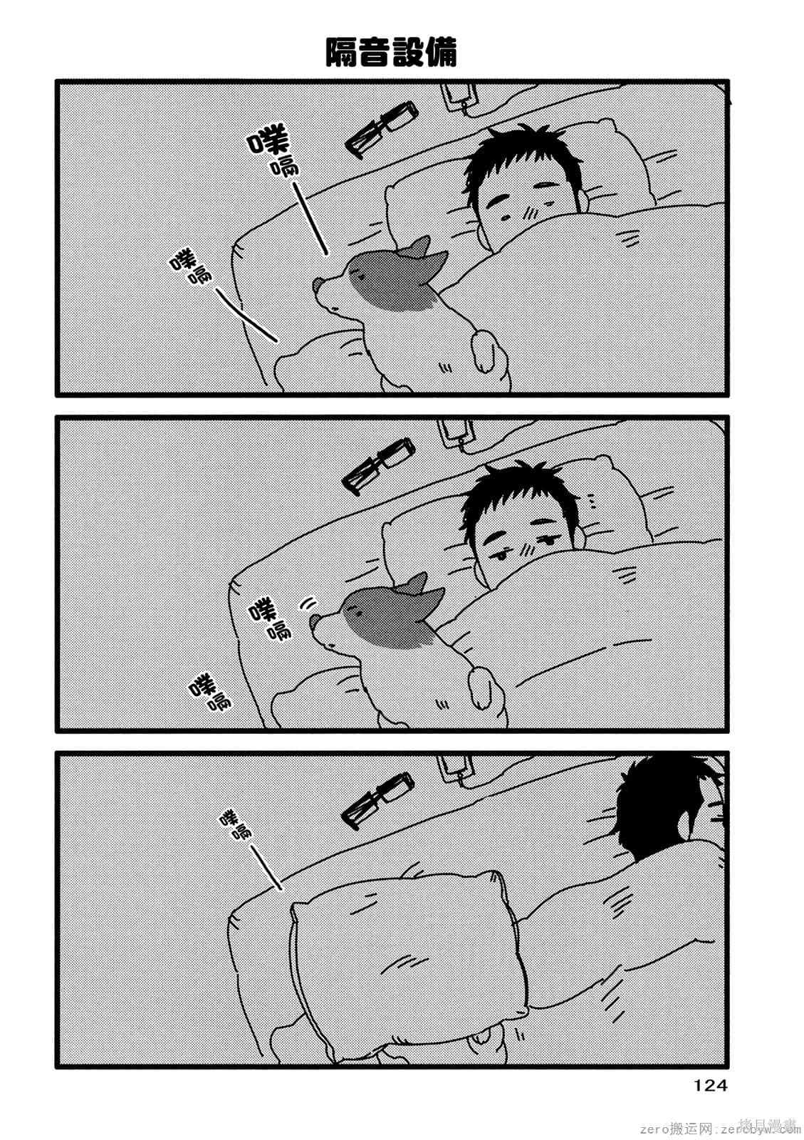 第125页