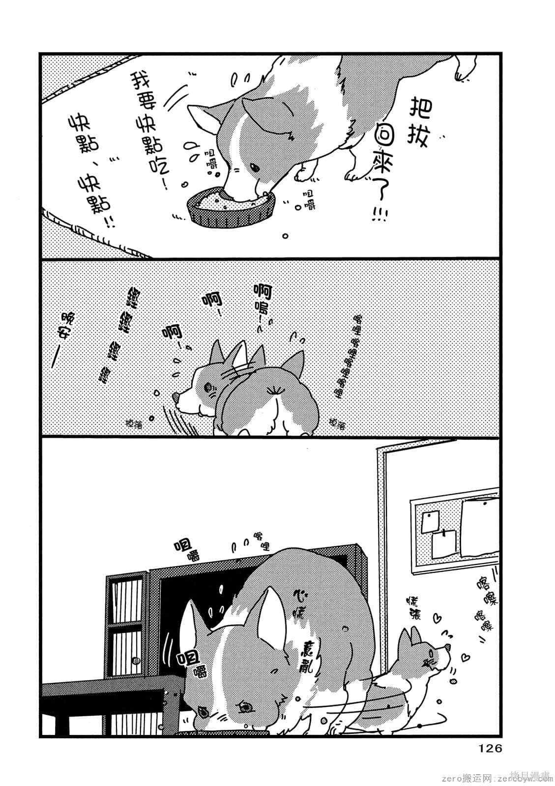 第127页