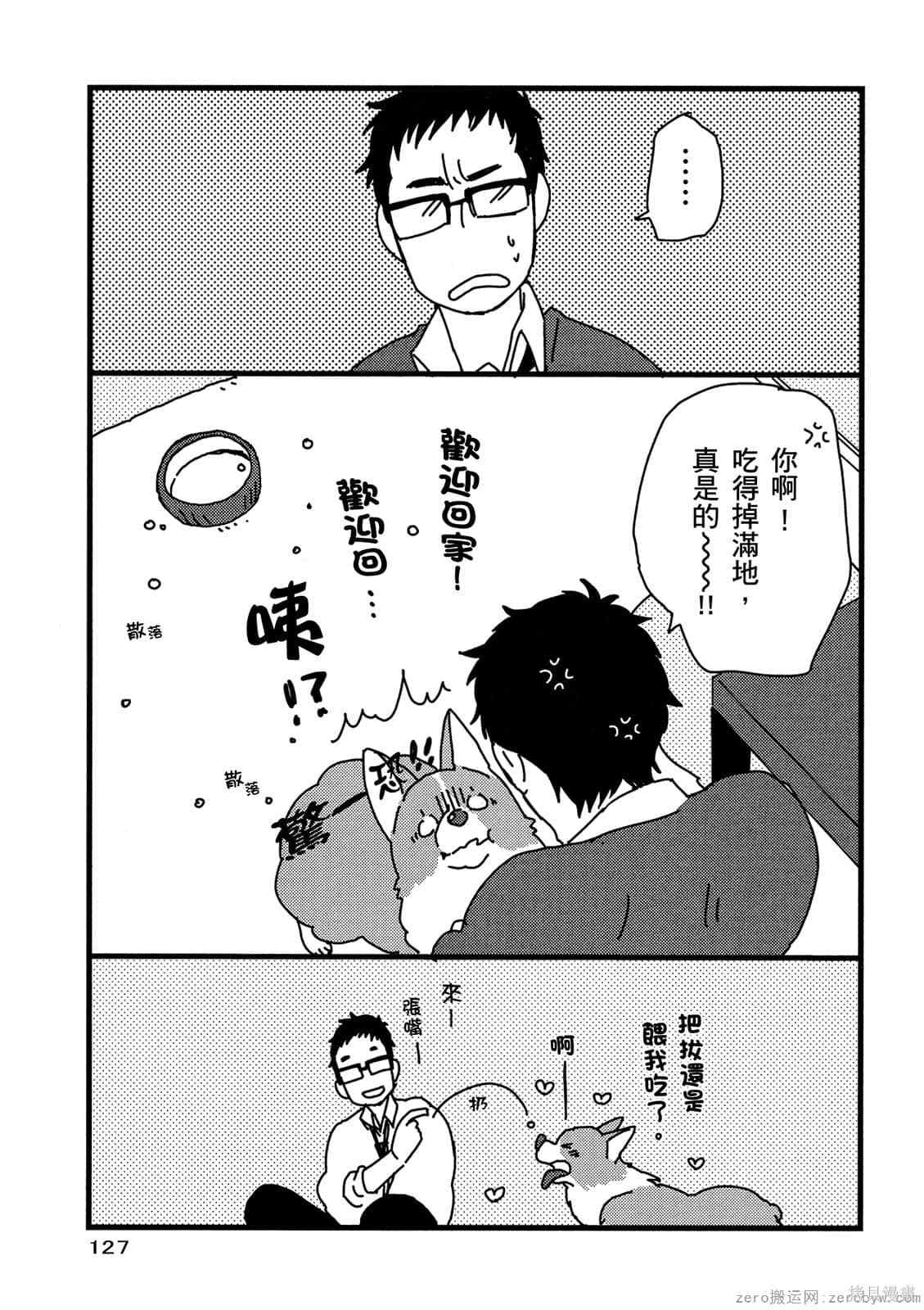 第128页