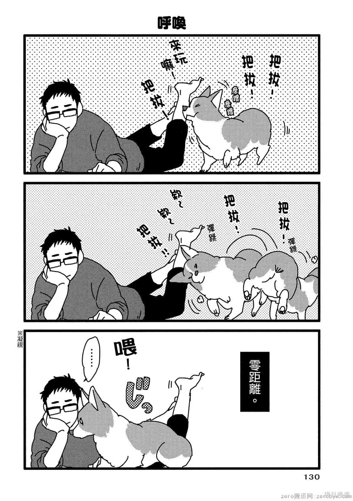 第131页