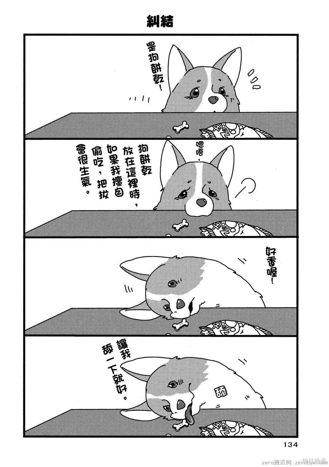 第135页