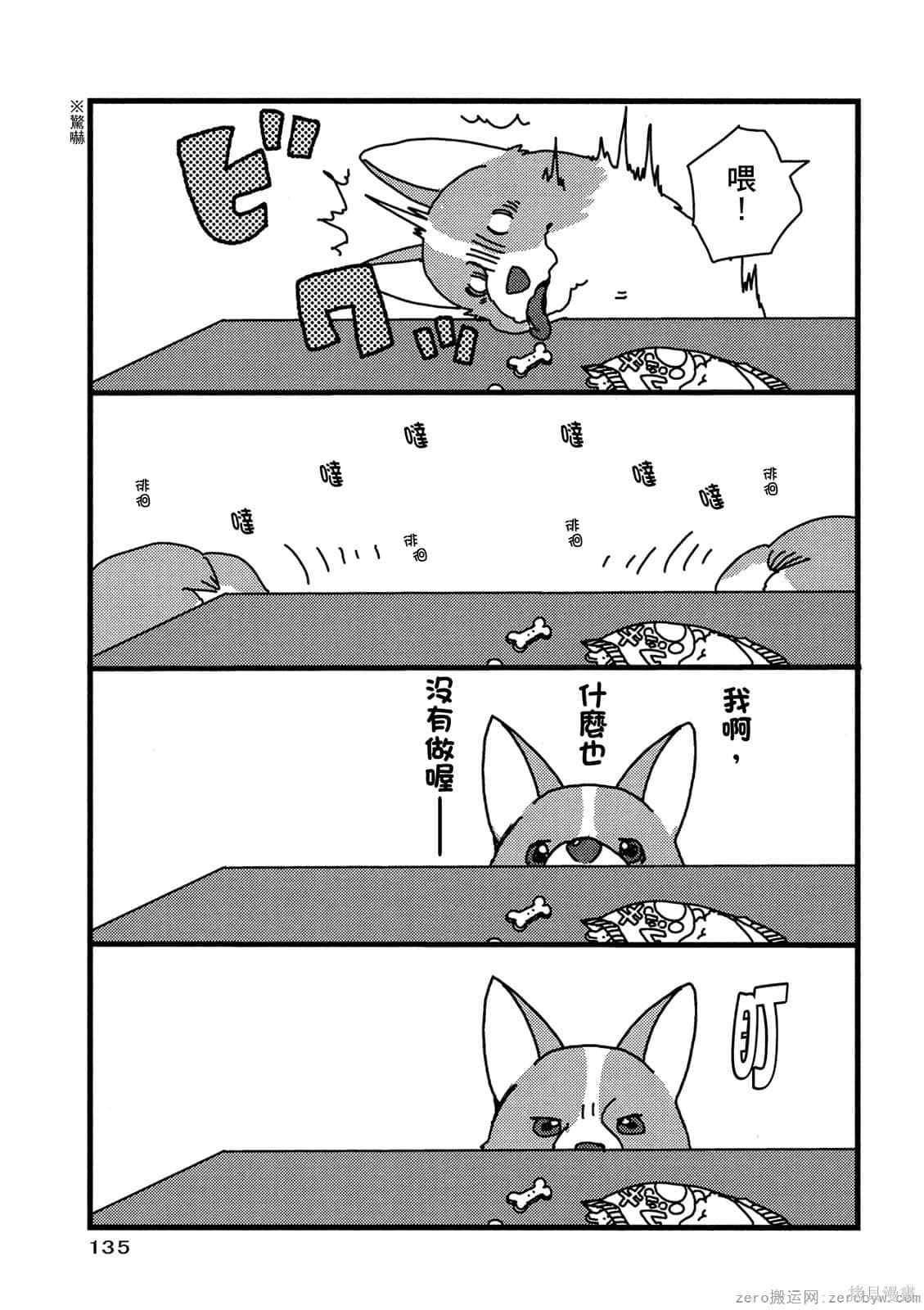 第136页