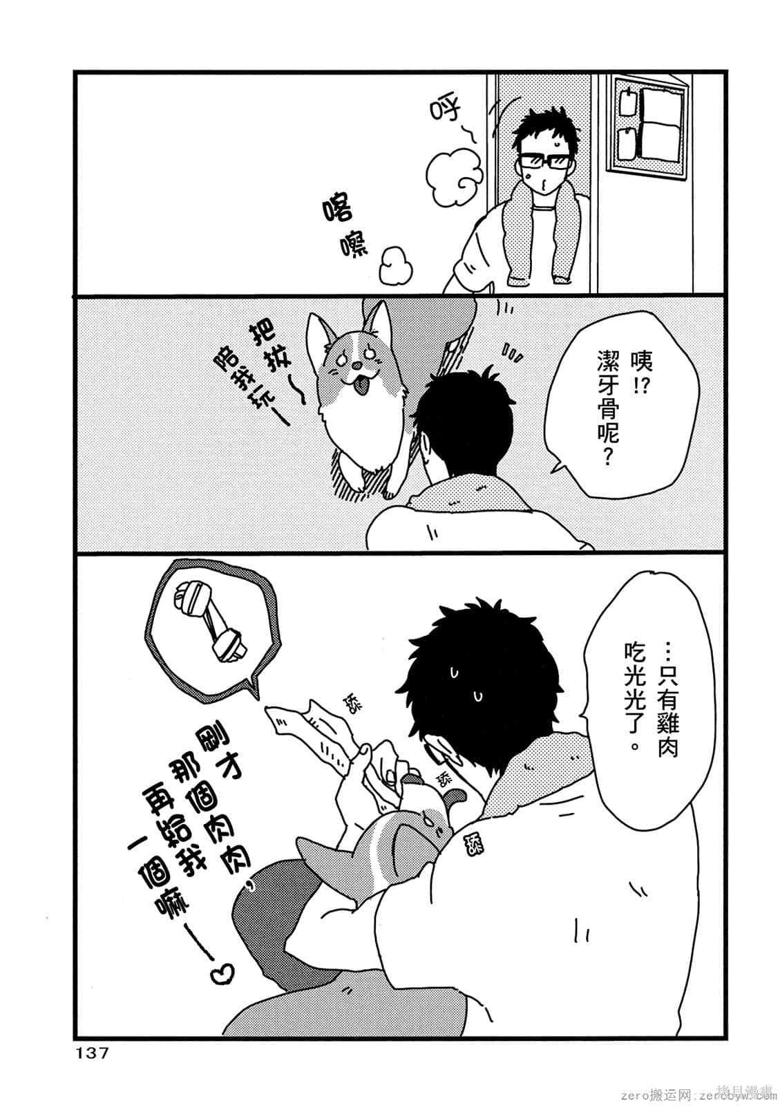 第138页