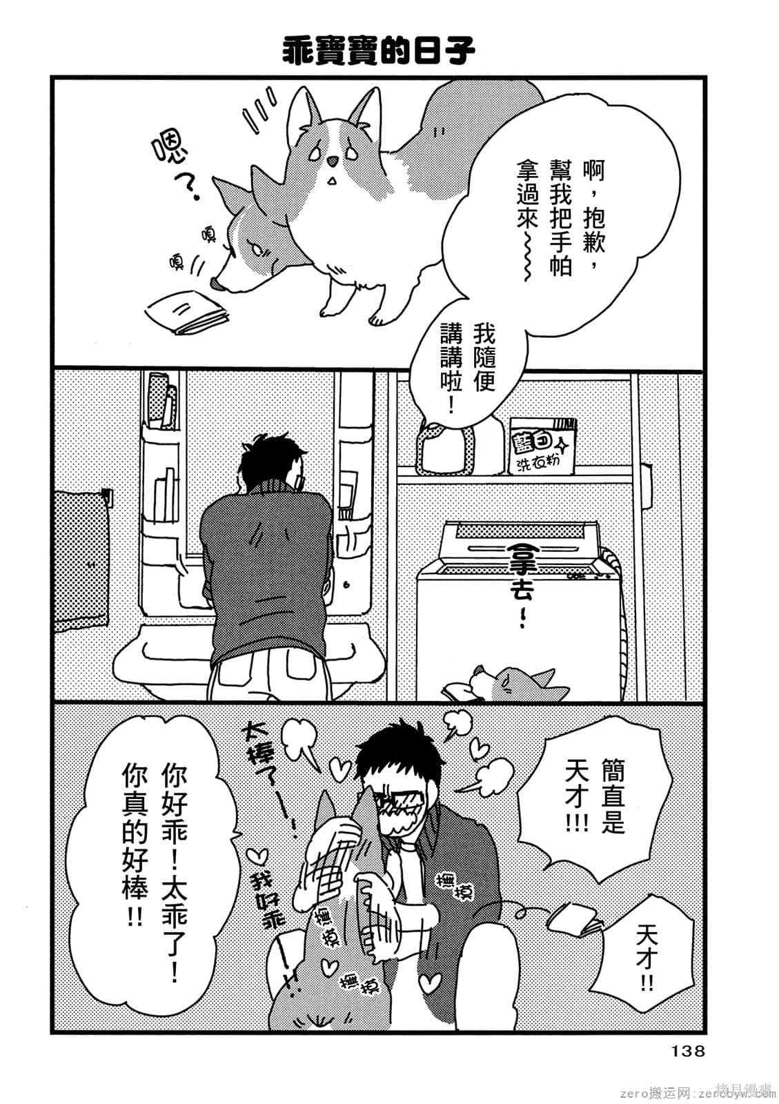 第139页
