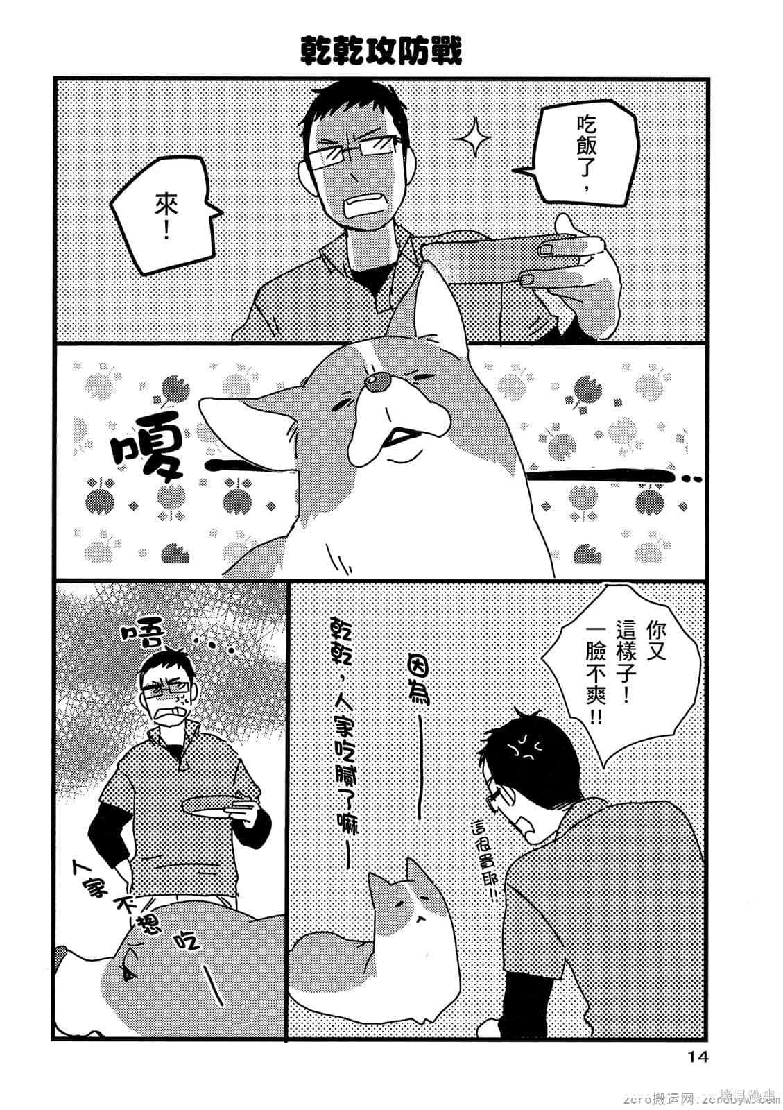 第15页