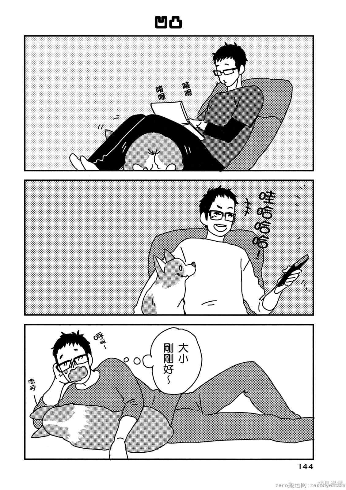 第145页