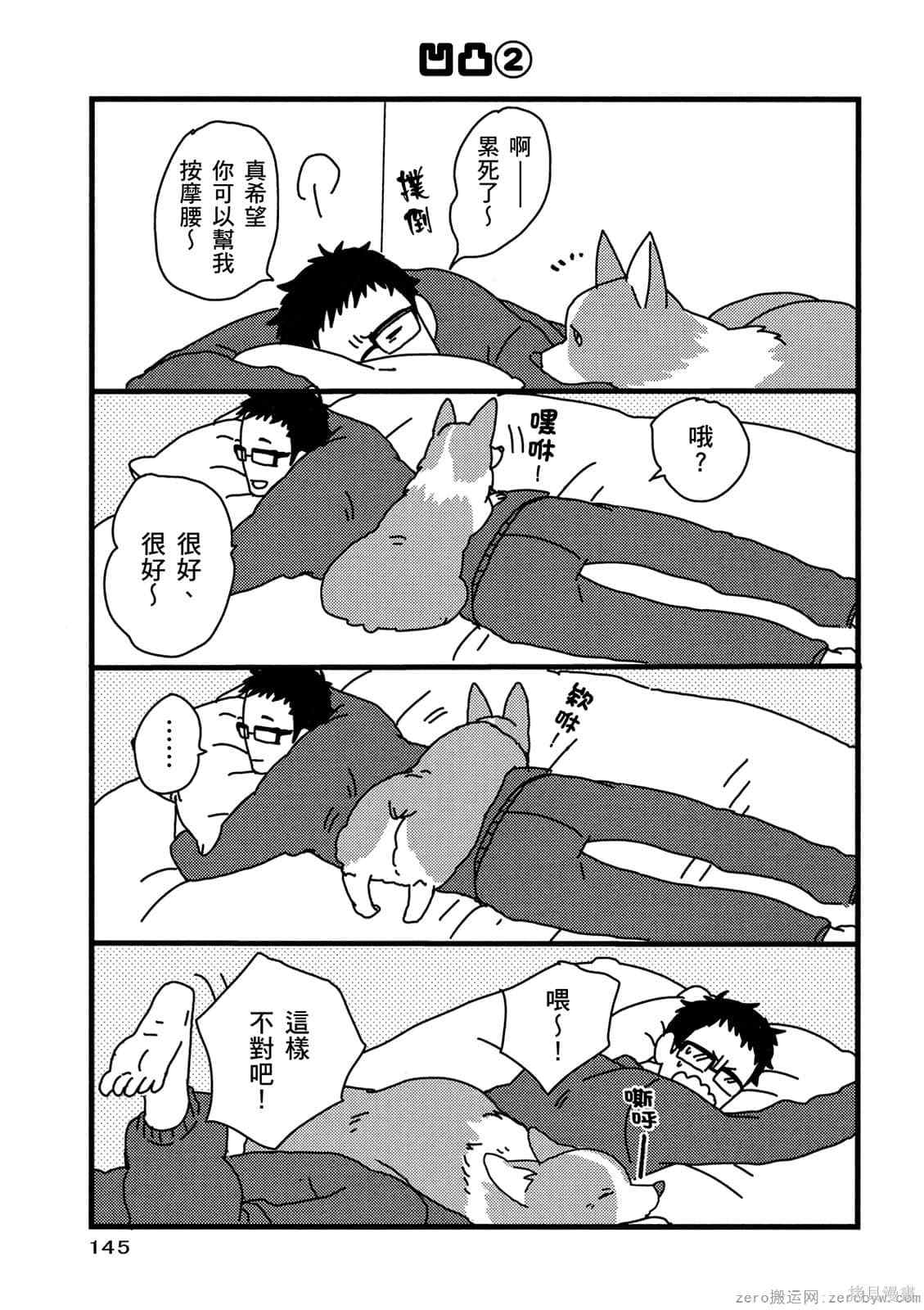 第146页