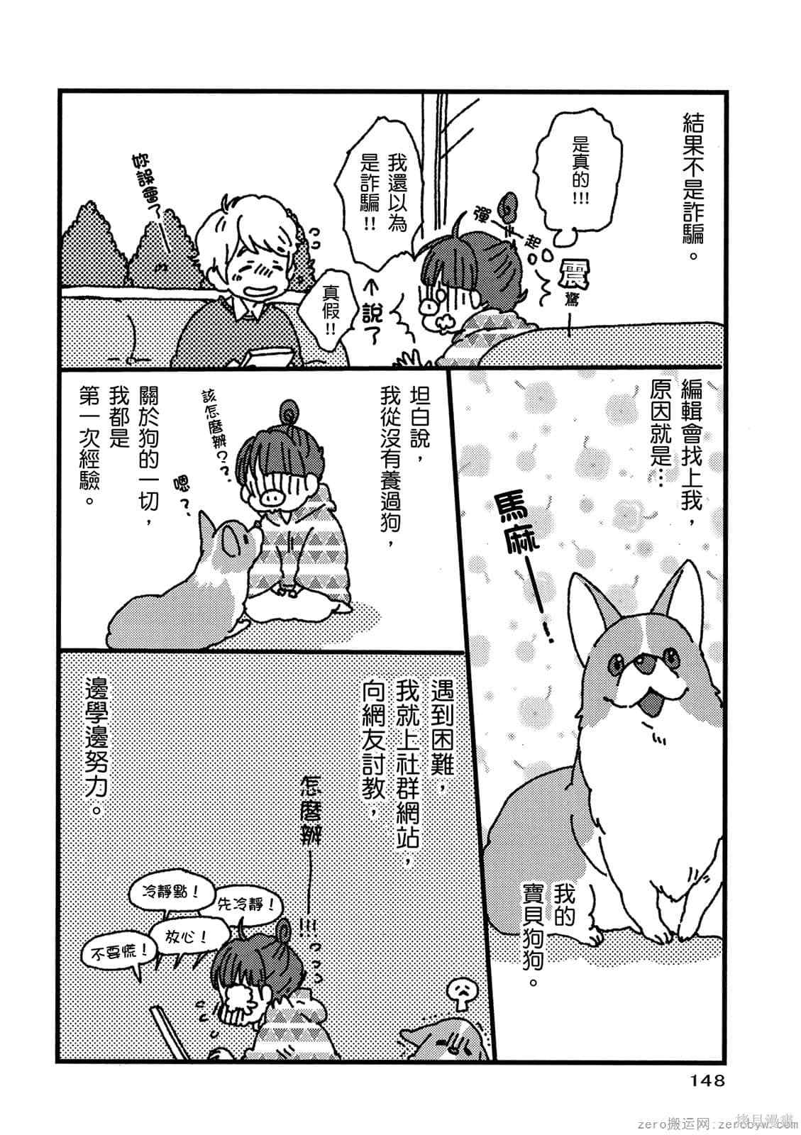 第149页