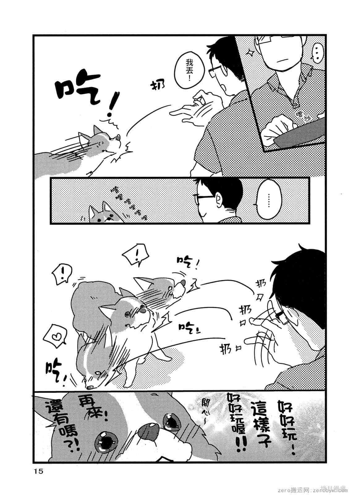 第16页