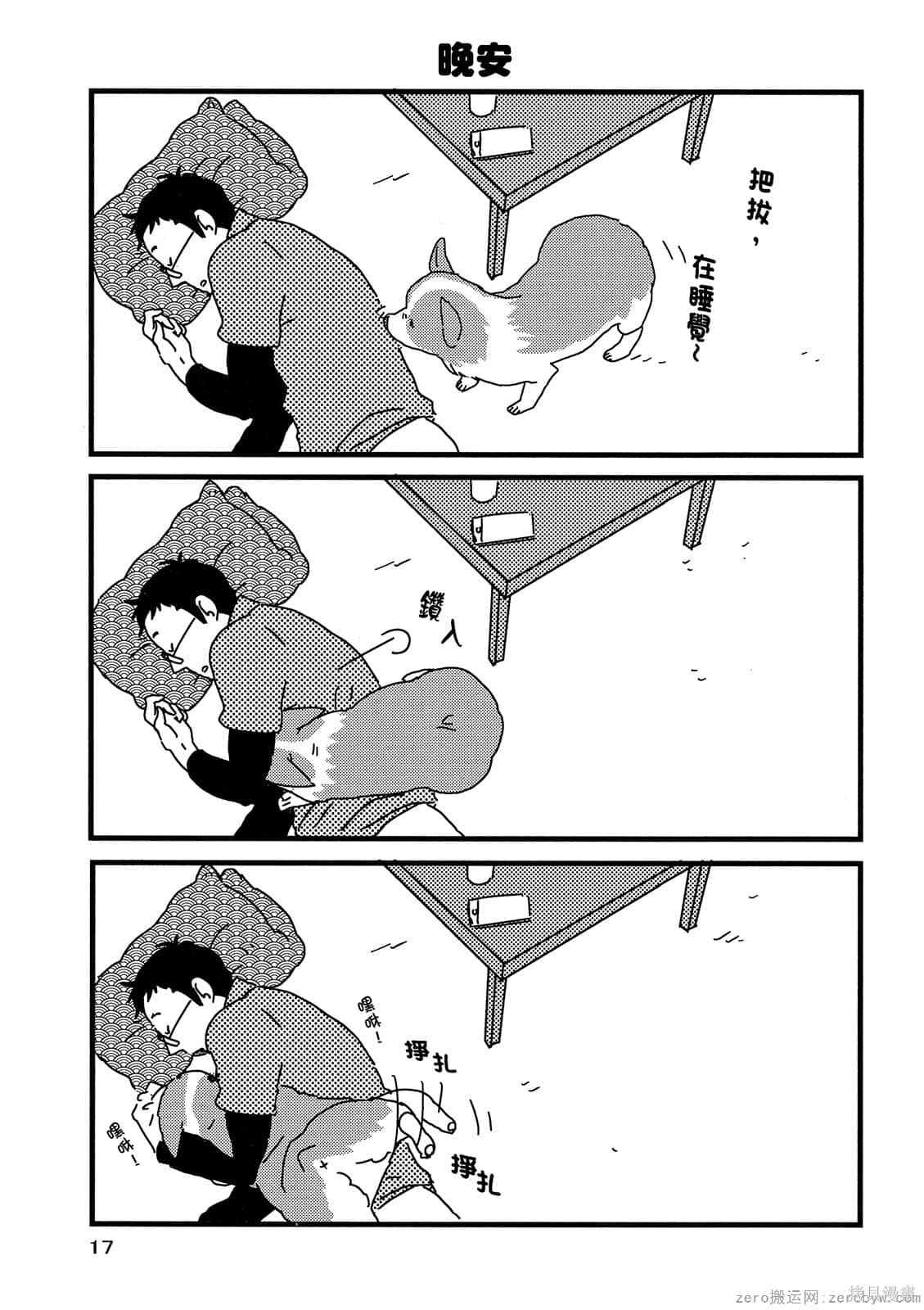 第18页
