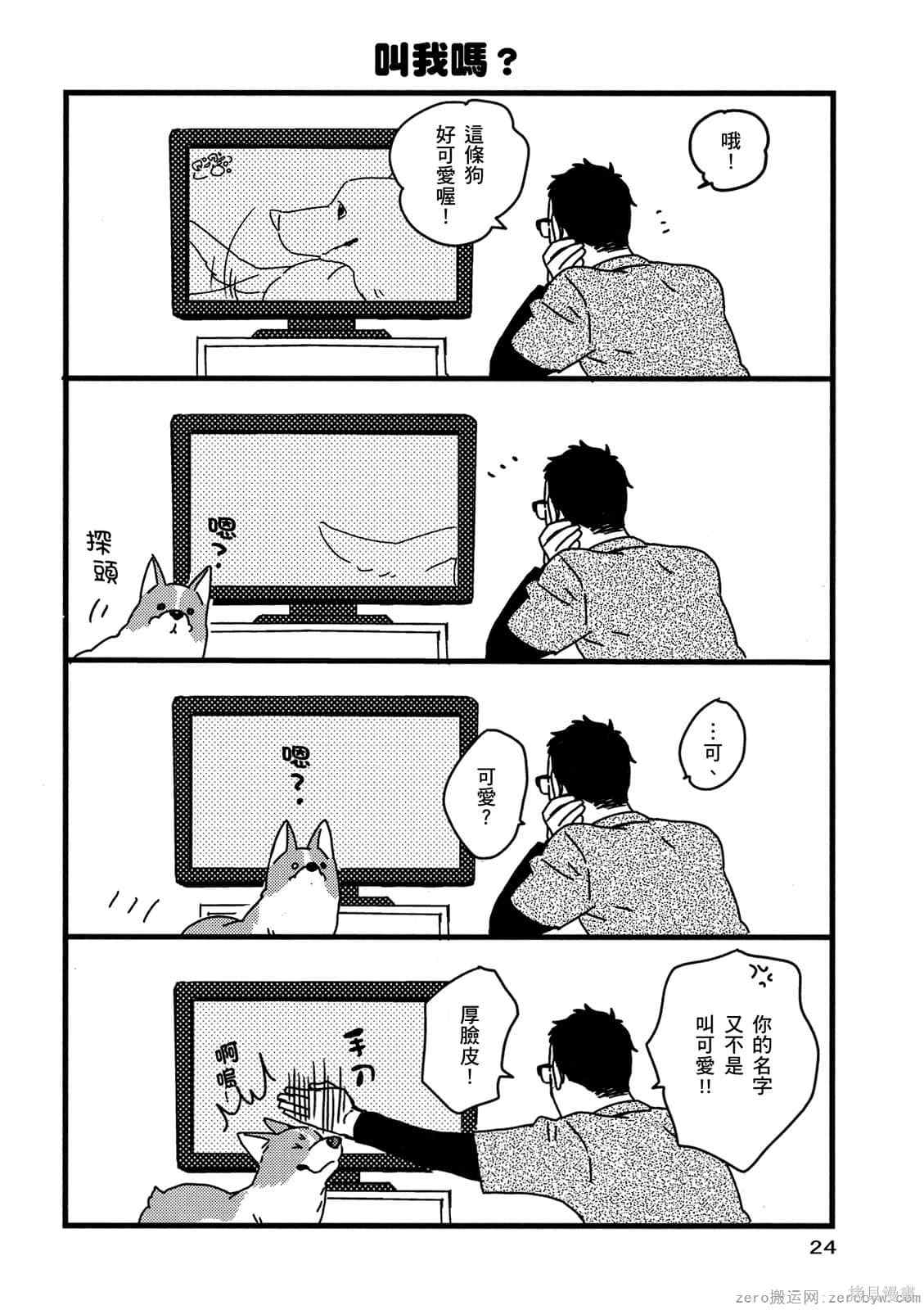 第25页