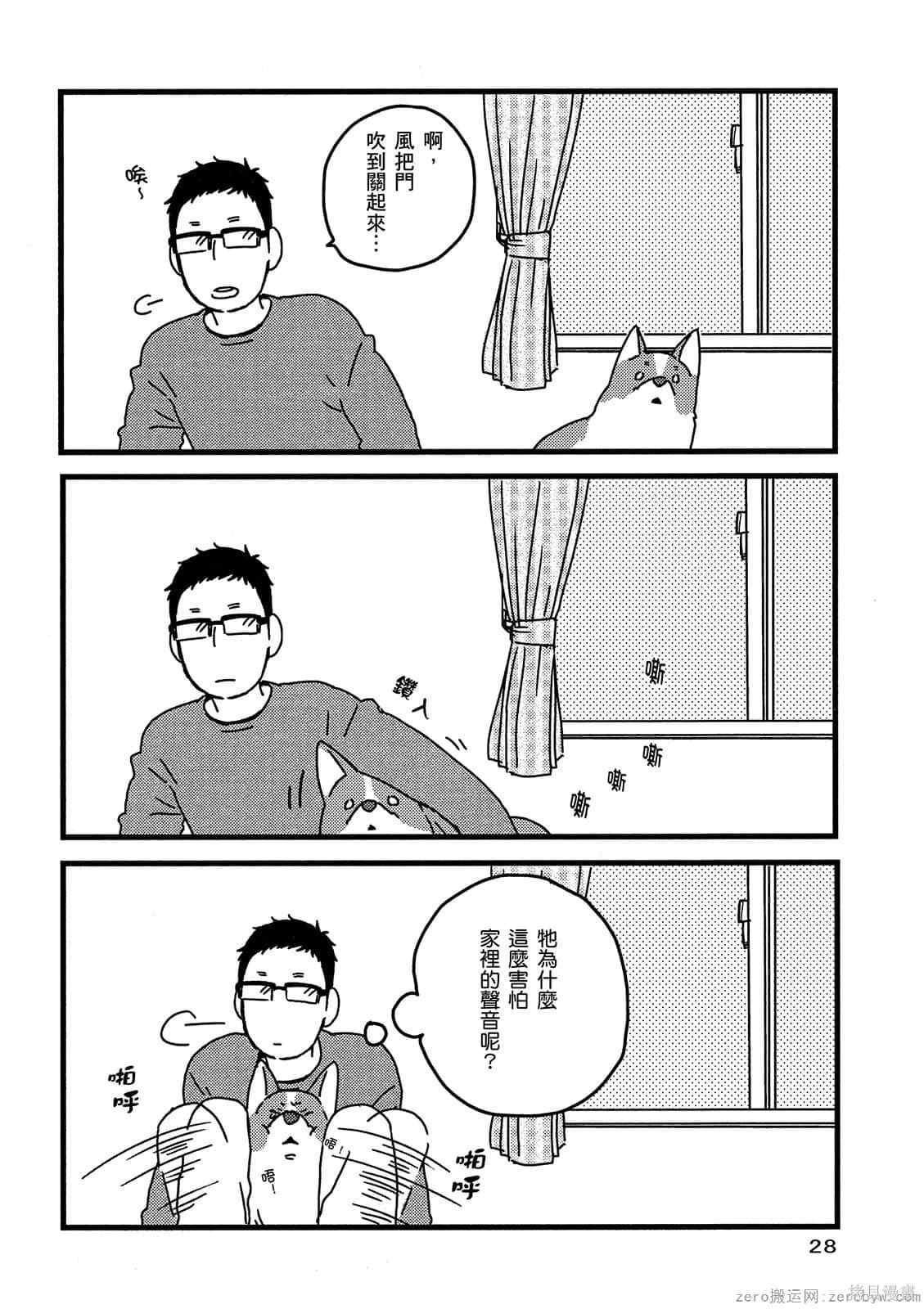 第29页