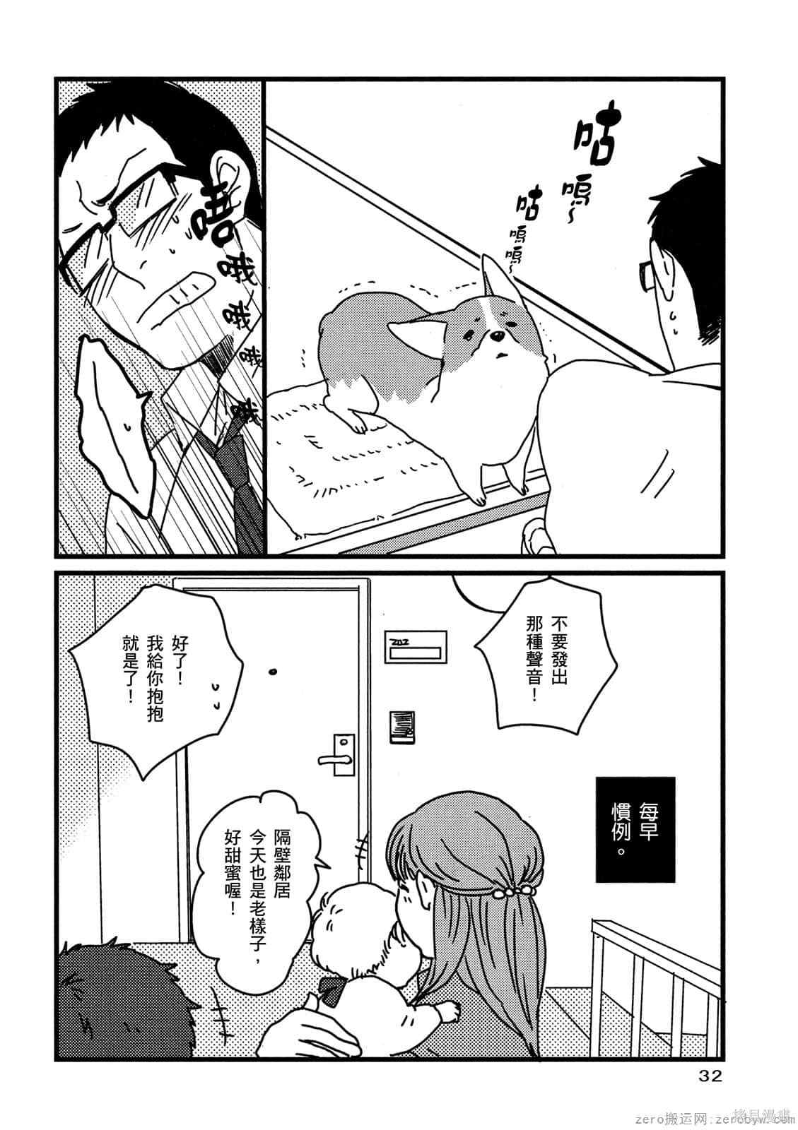 第33页