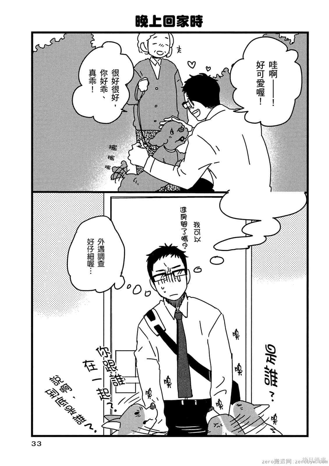 第34页