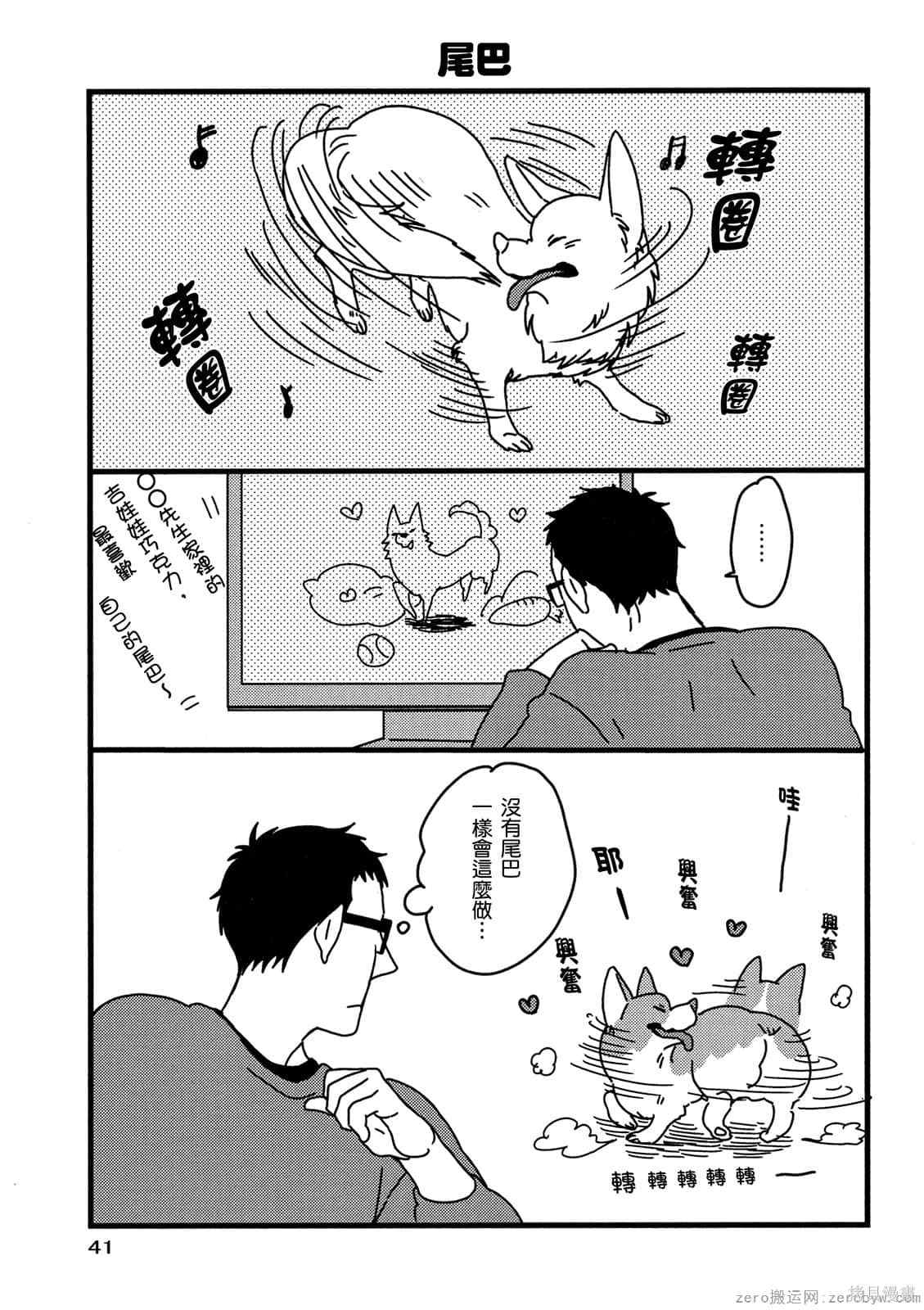 第42页