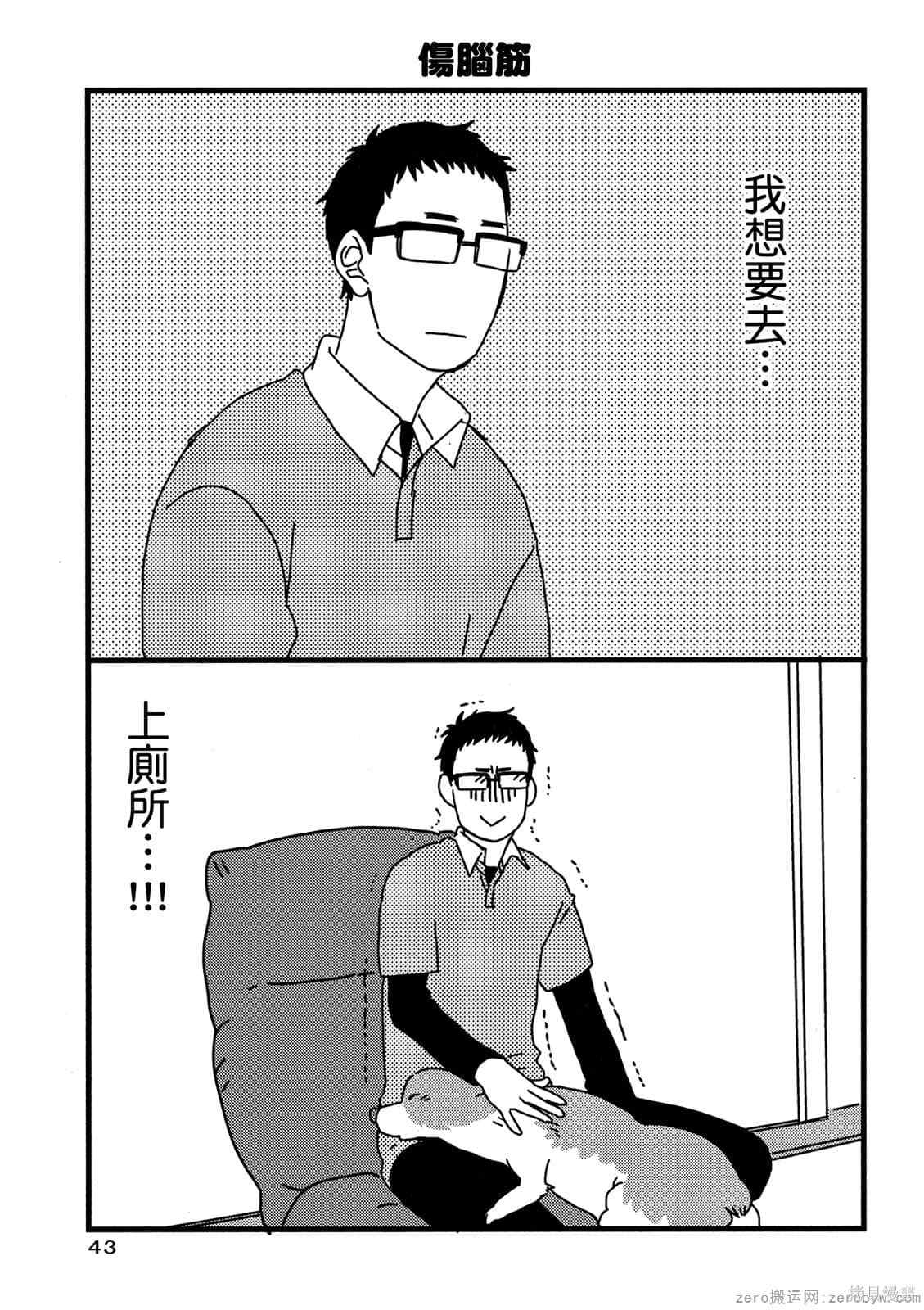 第44页