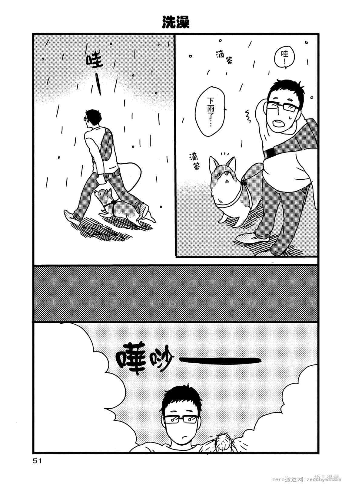 第52页
