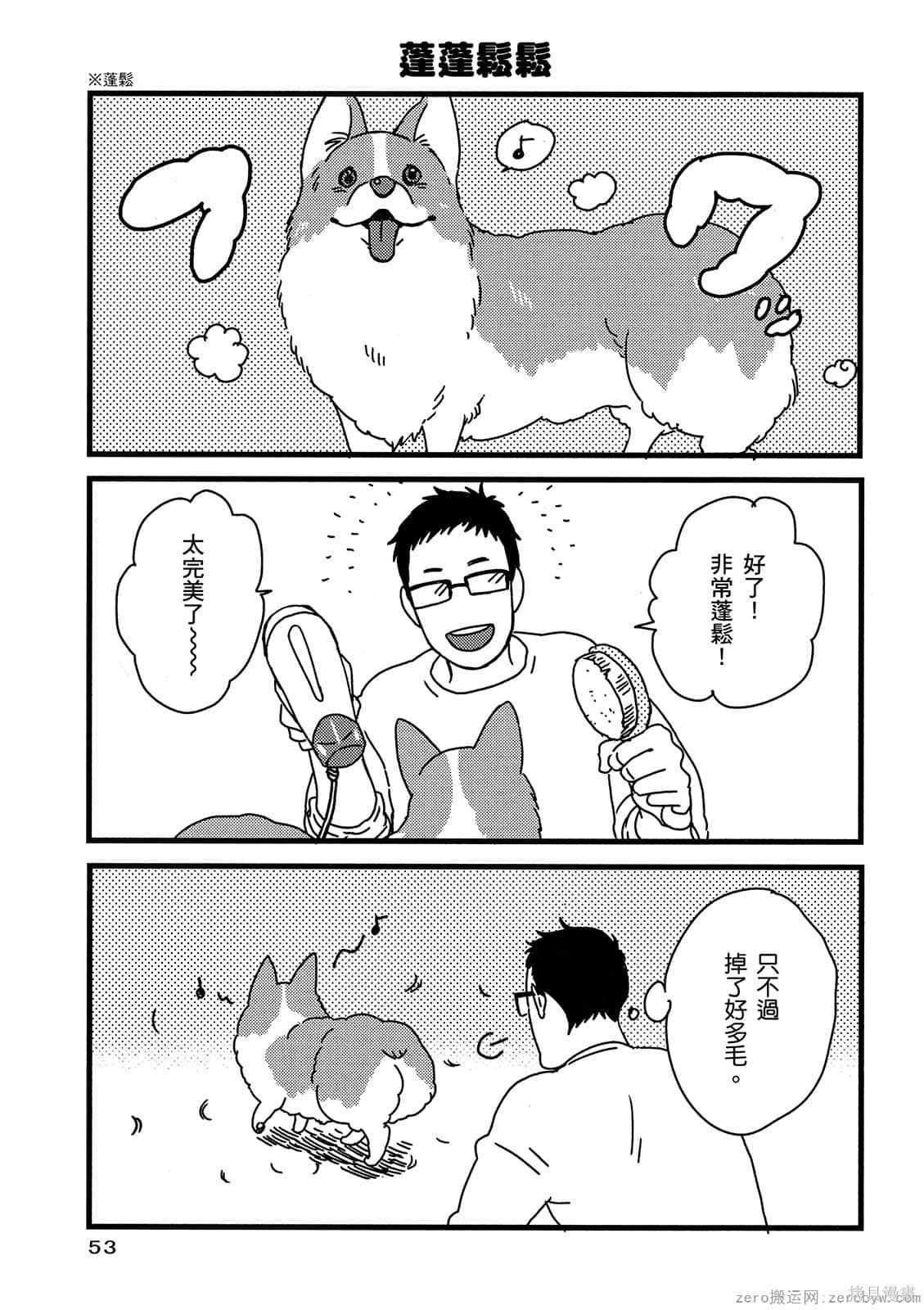 第54页