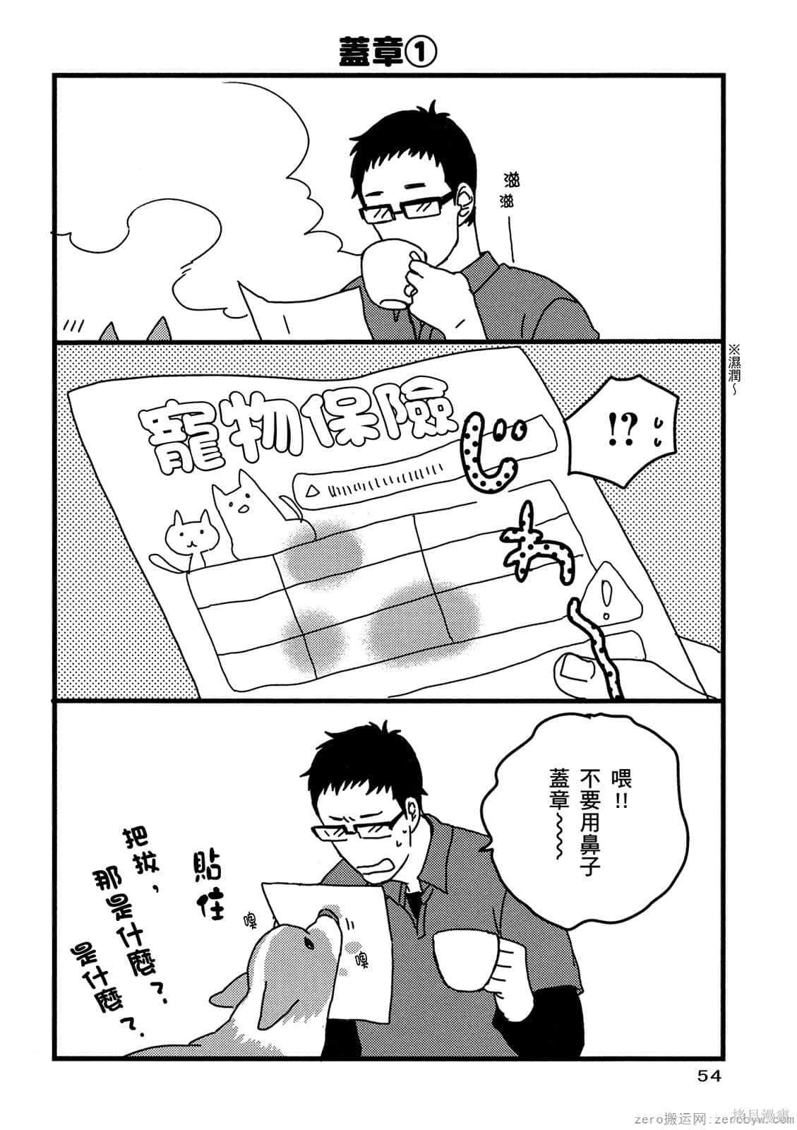 第55页