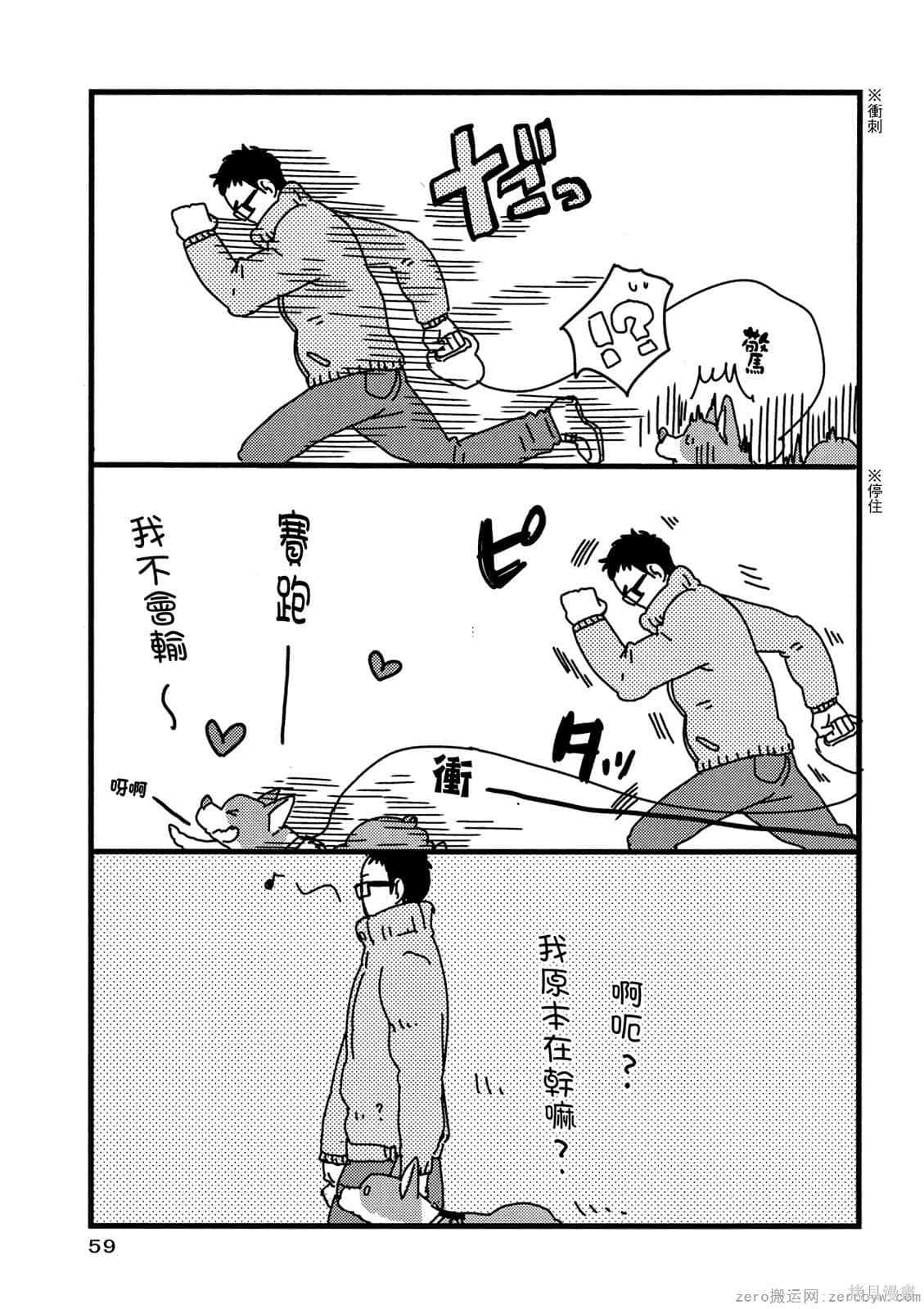 第60页