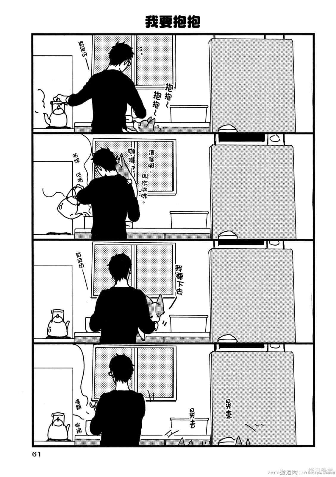 第62页