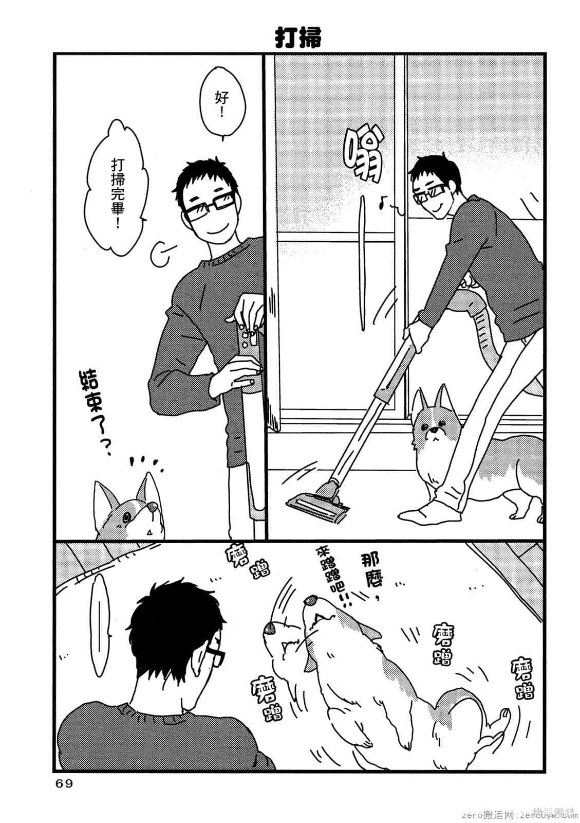 第70页