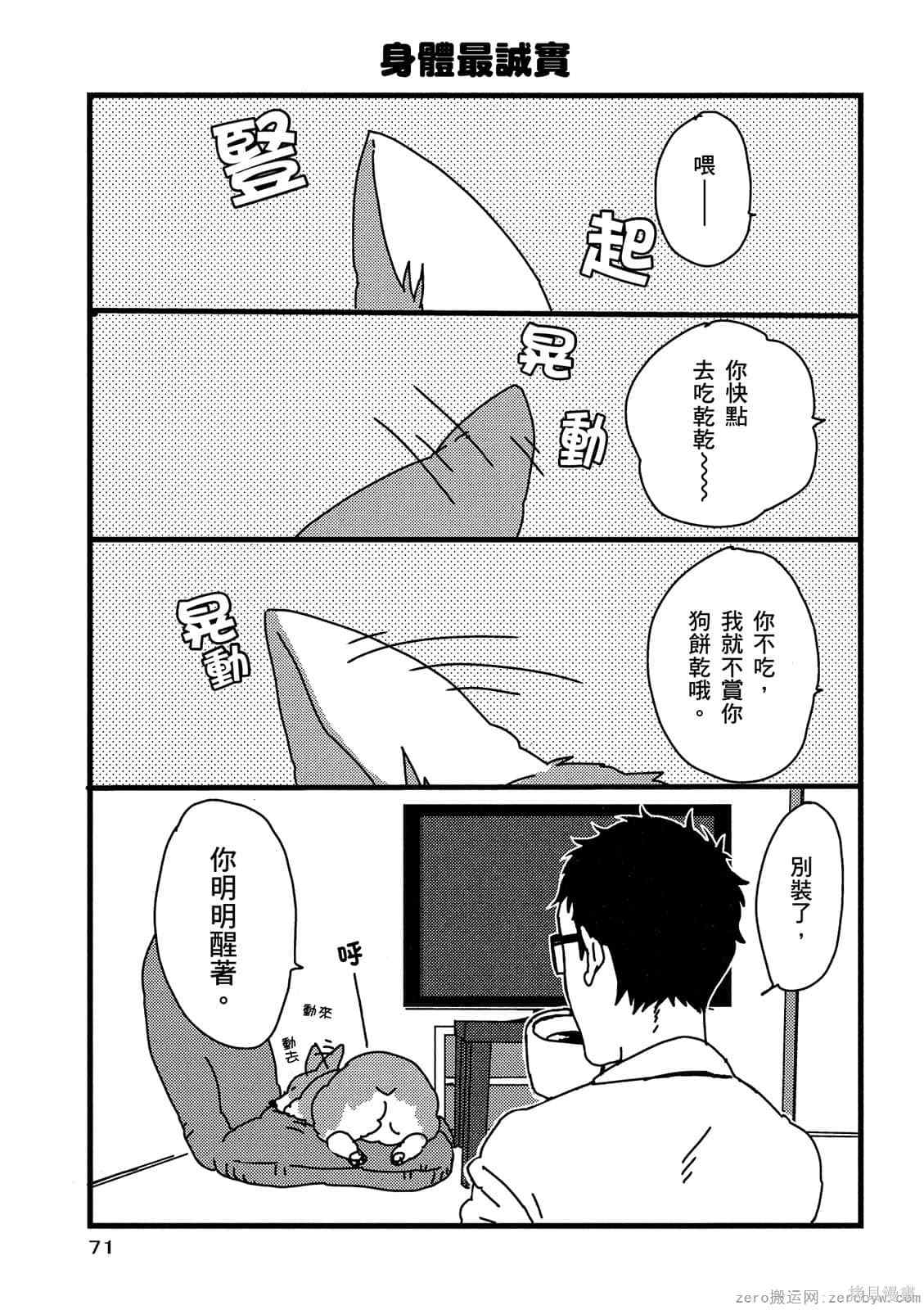 第72页
