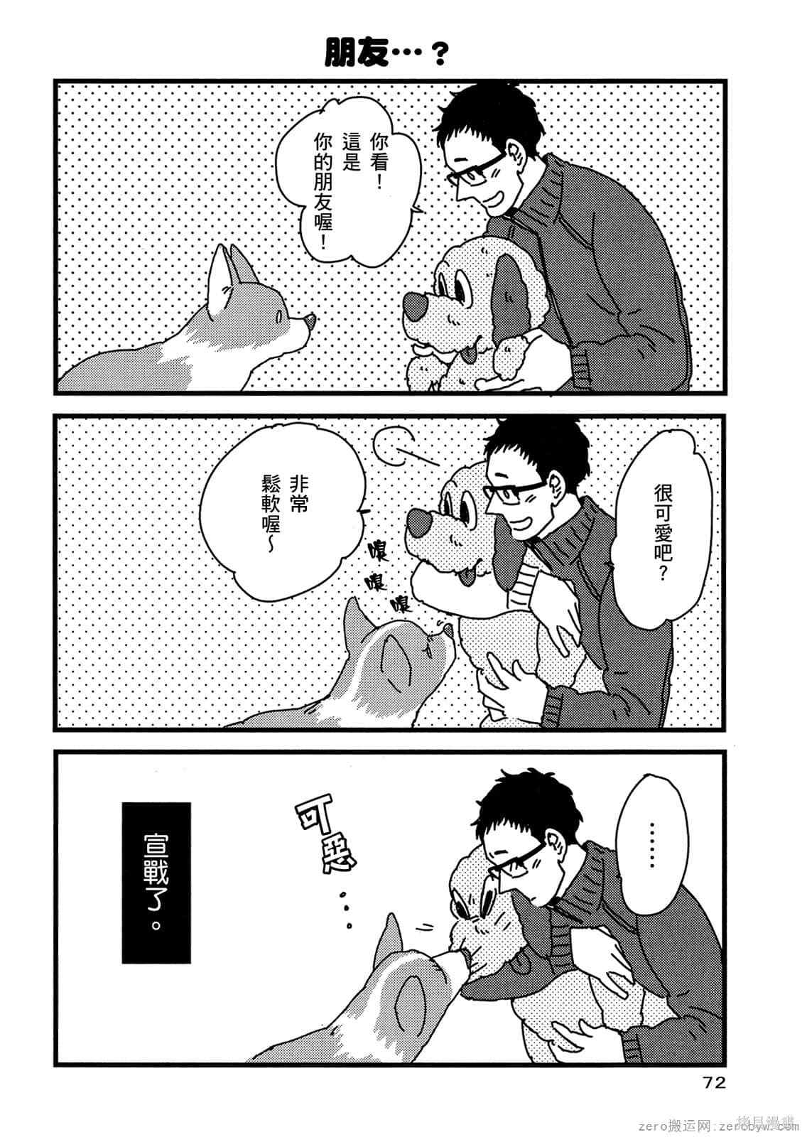 第73页