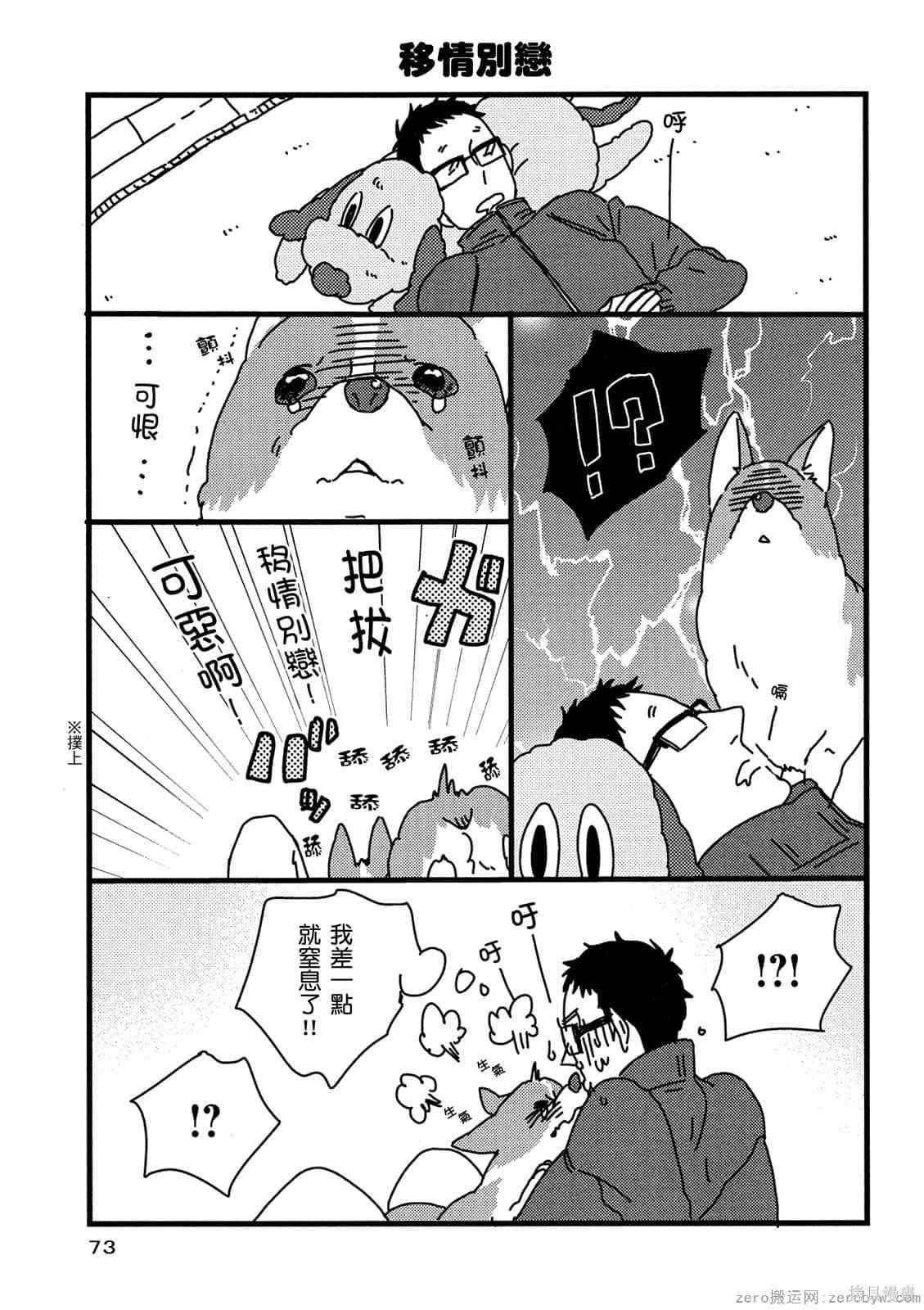 第74页