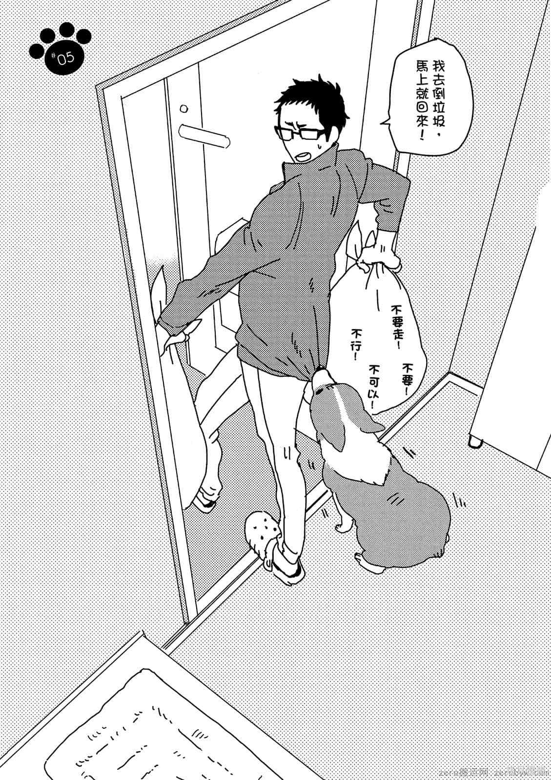第76页