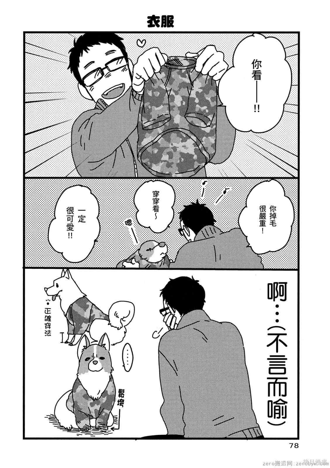 第79页