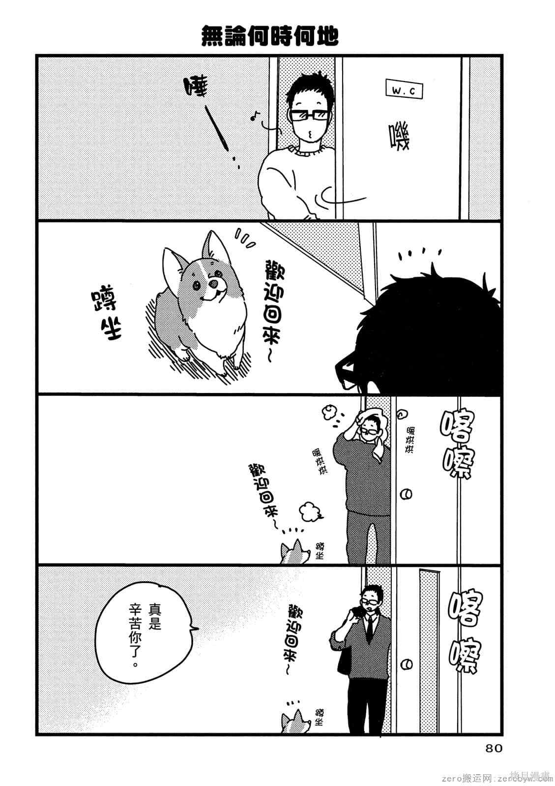 第81页