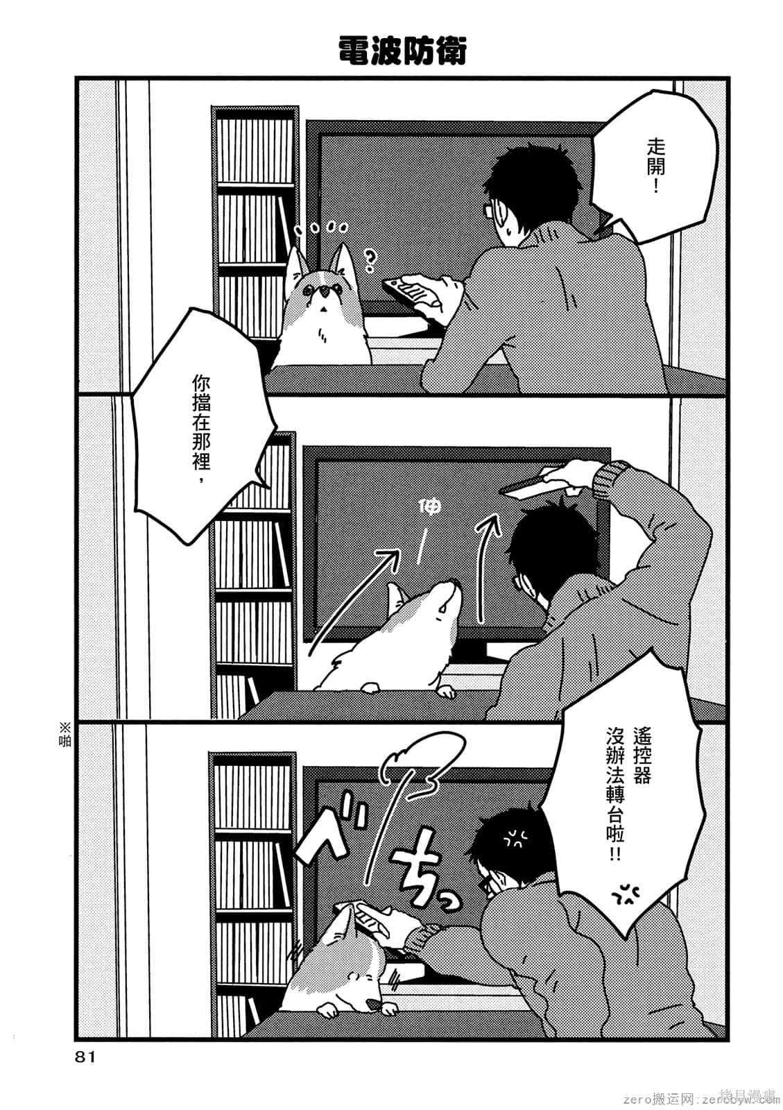 第82页