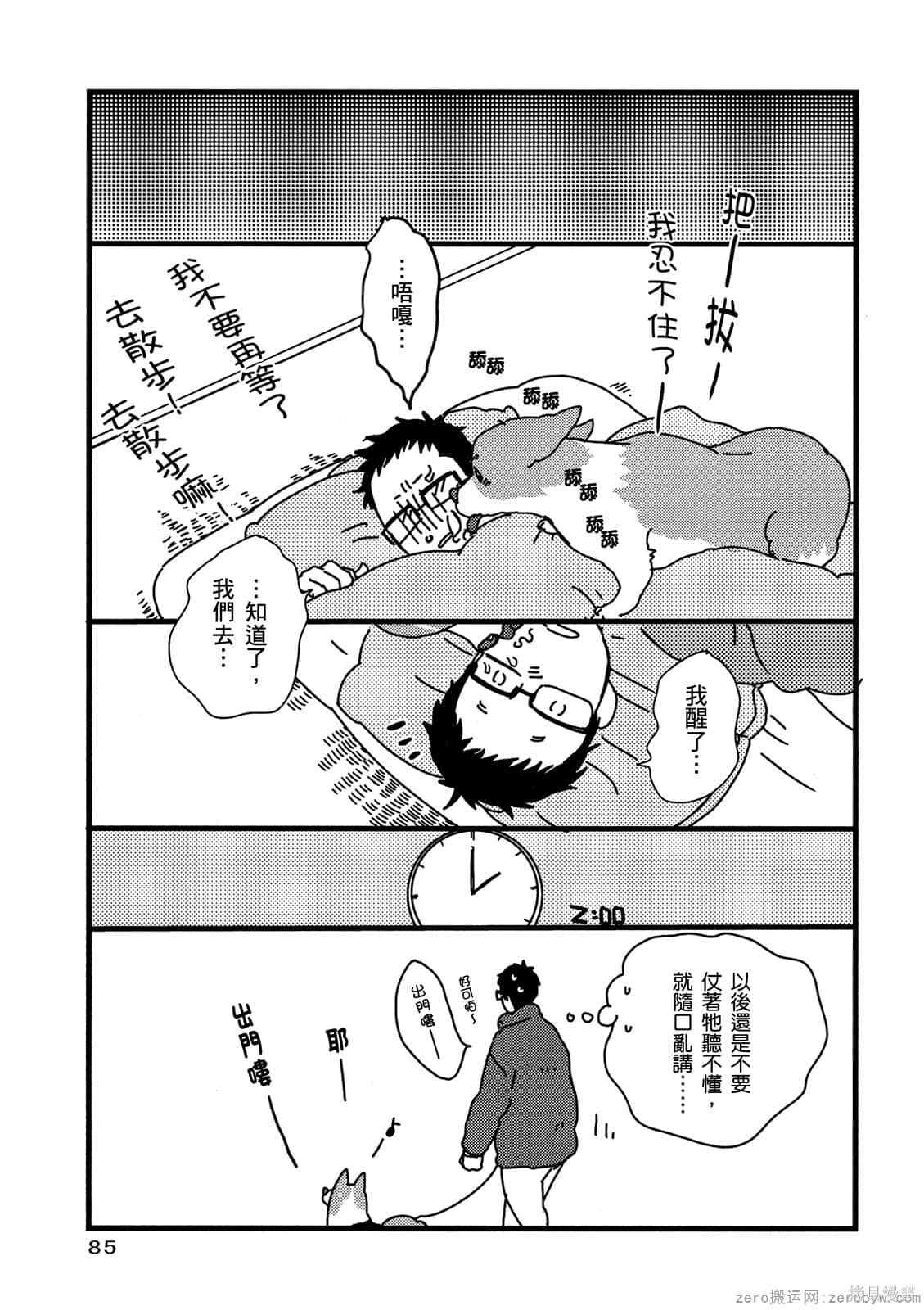第86页